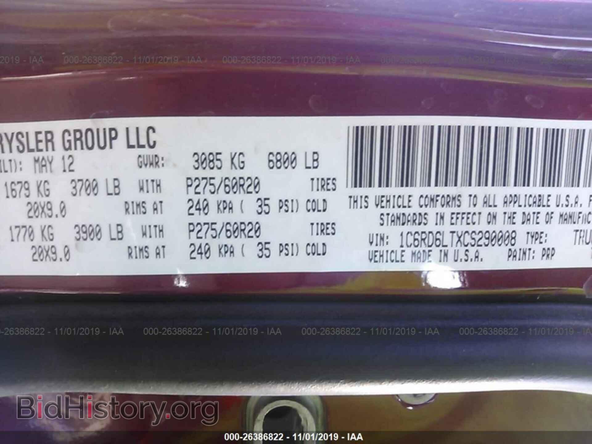 2012 DODGE RAM 1500 - VIN: 1C6RD6LTXCS290008 - Фото 9