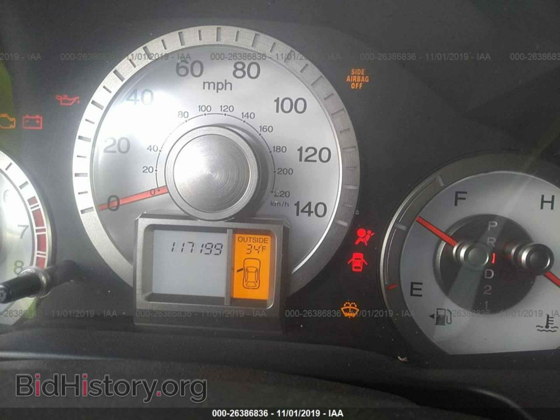 2009 HONDA PILOT - VIN: 5FNYF48559B039531 - Фото 7