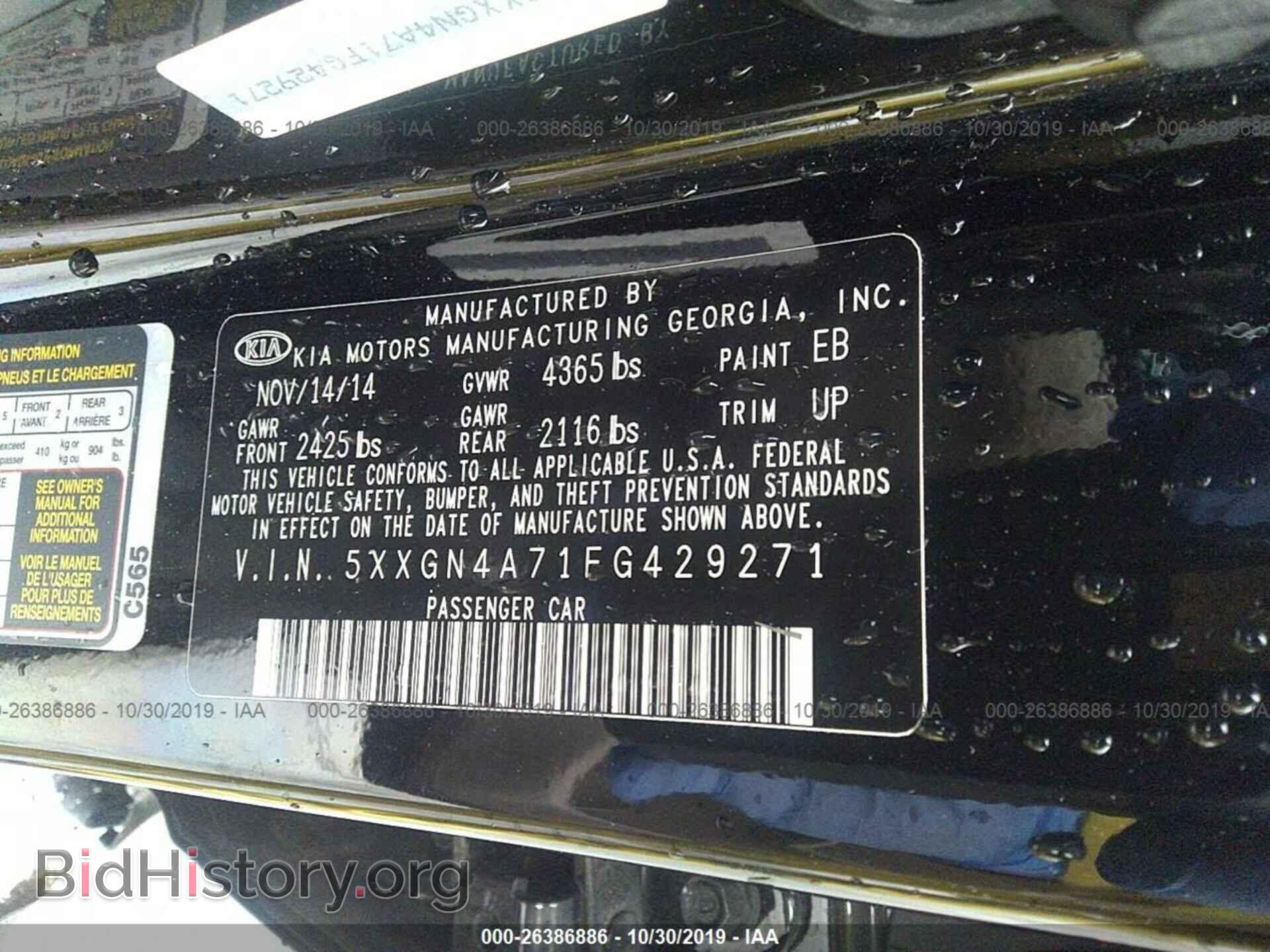 2015 KIA OPTIMA - VIN: 5XXGN4A71FG429271 - Photo 9