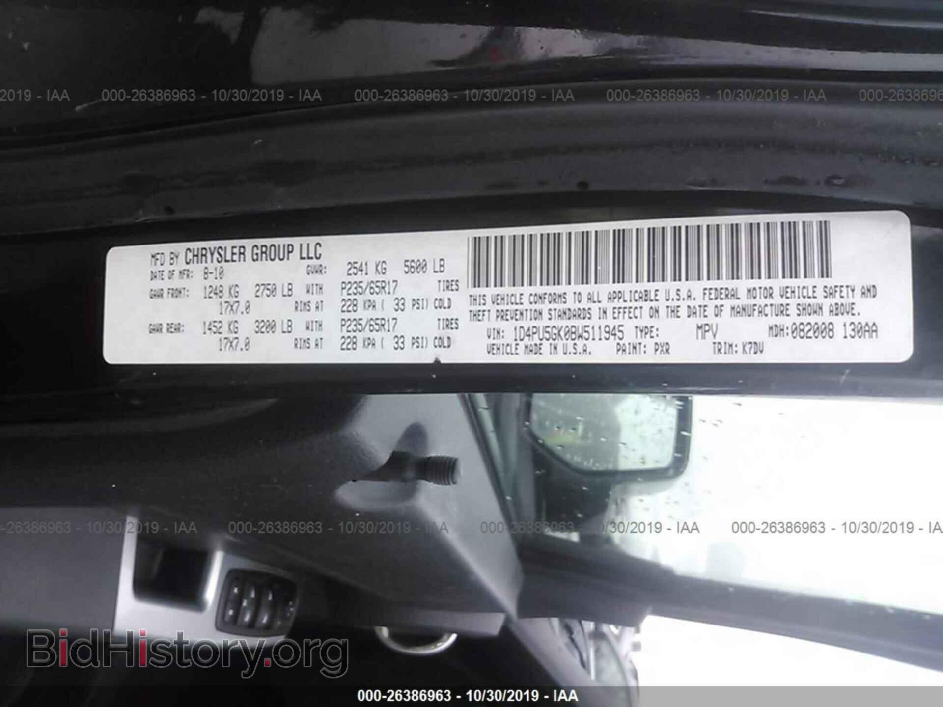 2011 DODGE NITRO - VIN: 1D4PU5GK0BW511945 - Фото 9