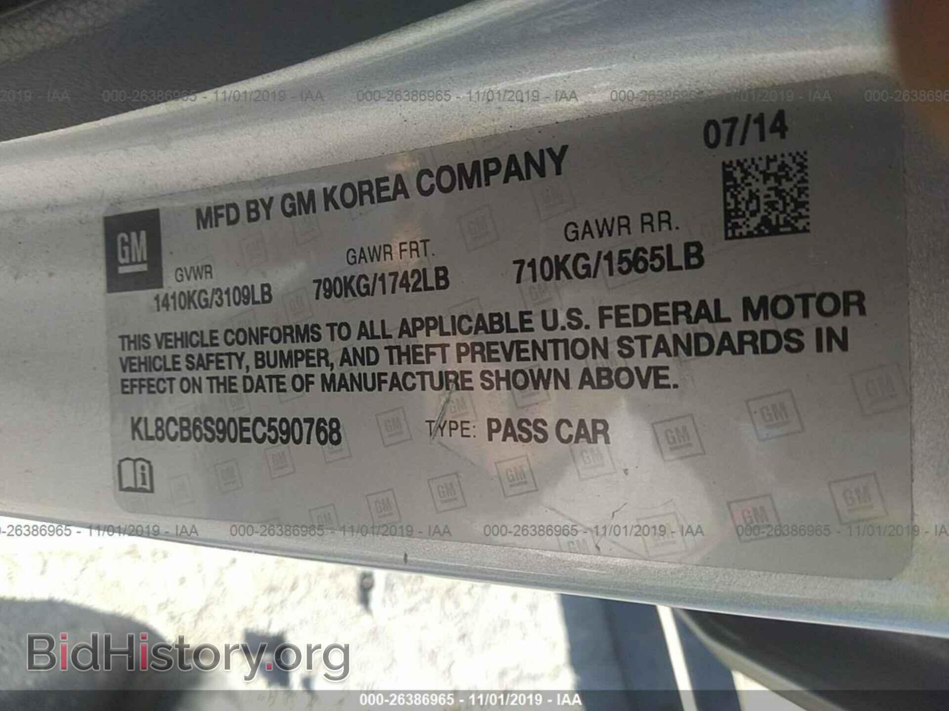 2014 CHEVROLET SPARK - VIN: KL8CB6S90EC590768 - Фото 9