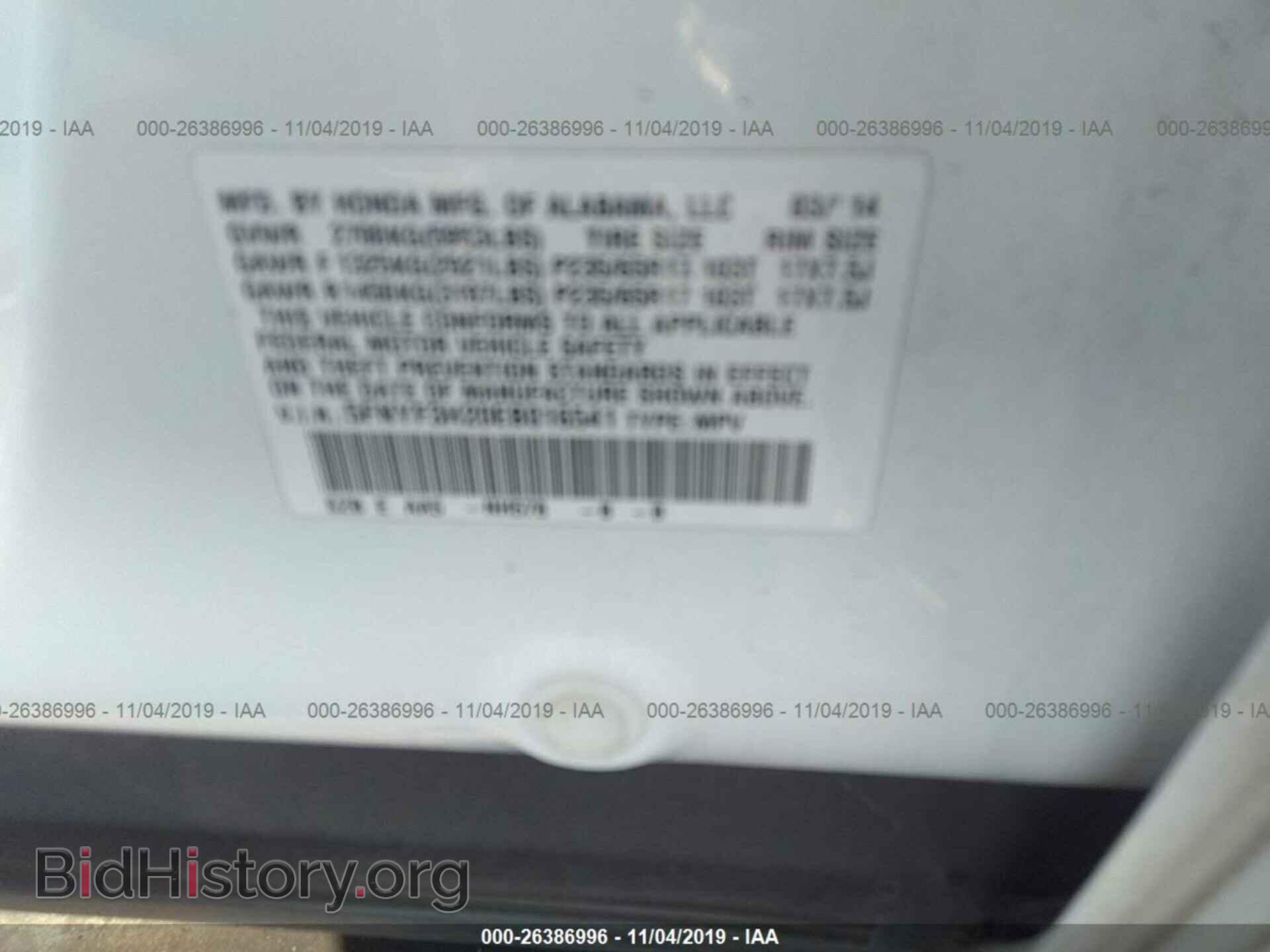 2014 Honda Pilot - VIN: 5FNYF3H20EB016541 - Фото 9