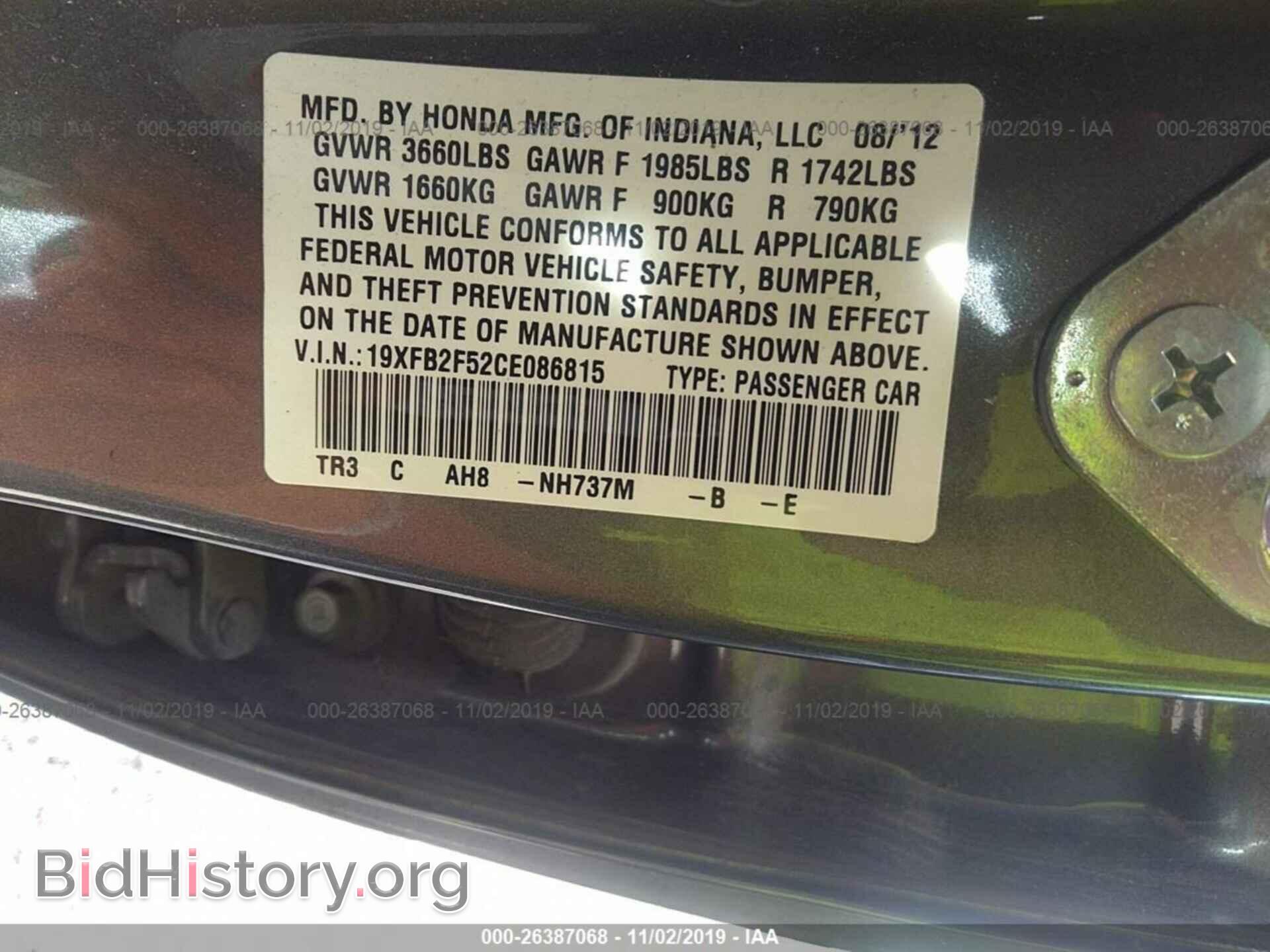 2012 HONDA CIVIC - VIN: 19XFB2F52CE086815 - Photo 9