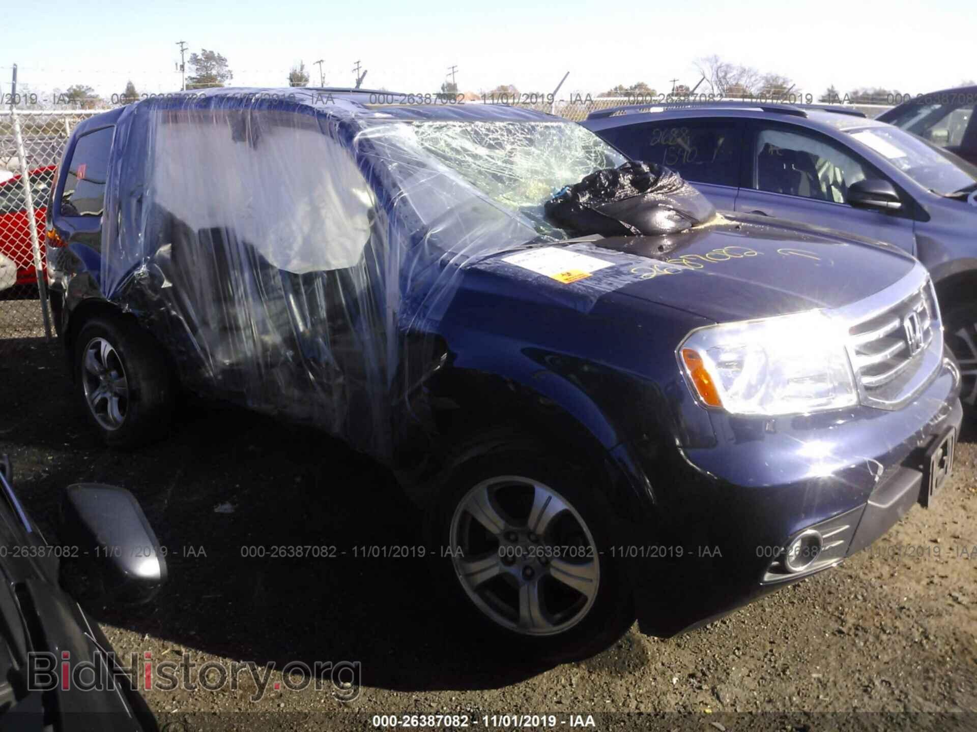 Photo 5FNYF4H55FB070872 - HONDA PILOT 2015