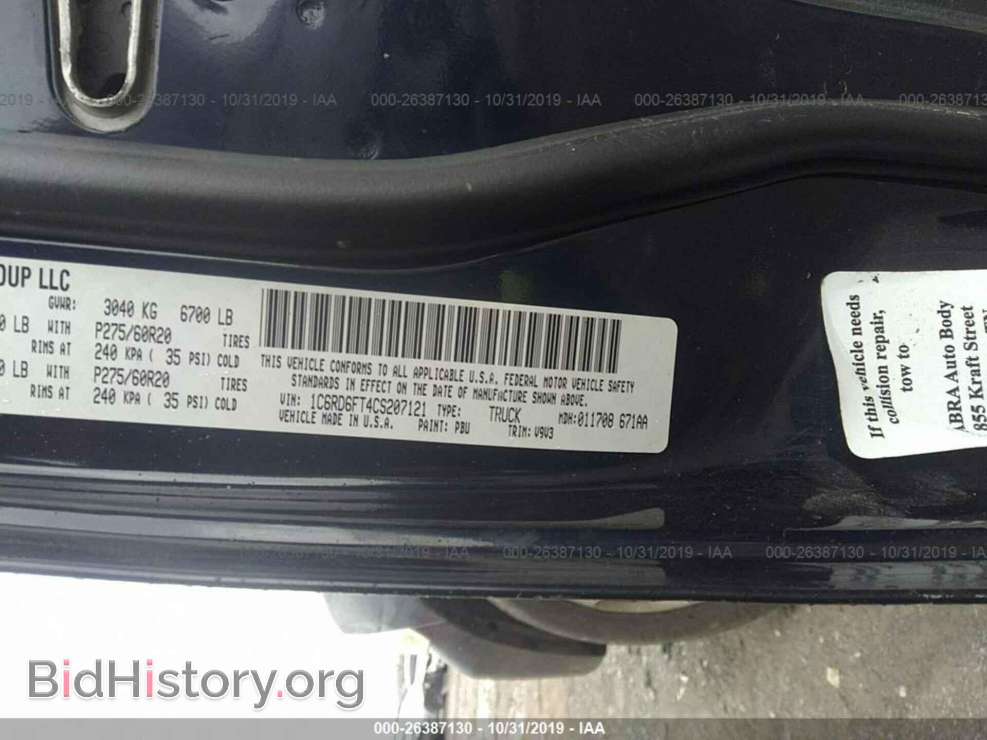 2012 DODGE RAM 1500 - VIN: 1C6RD6FT4CS207121 - Фото 9