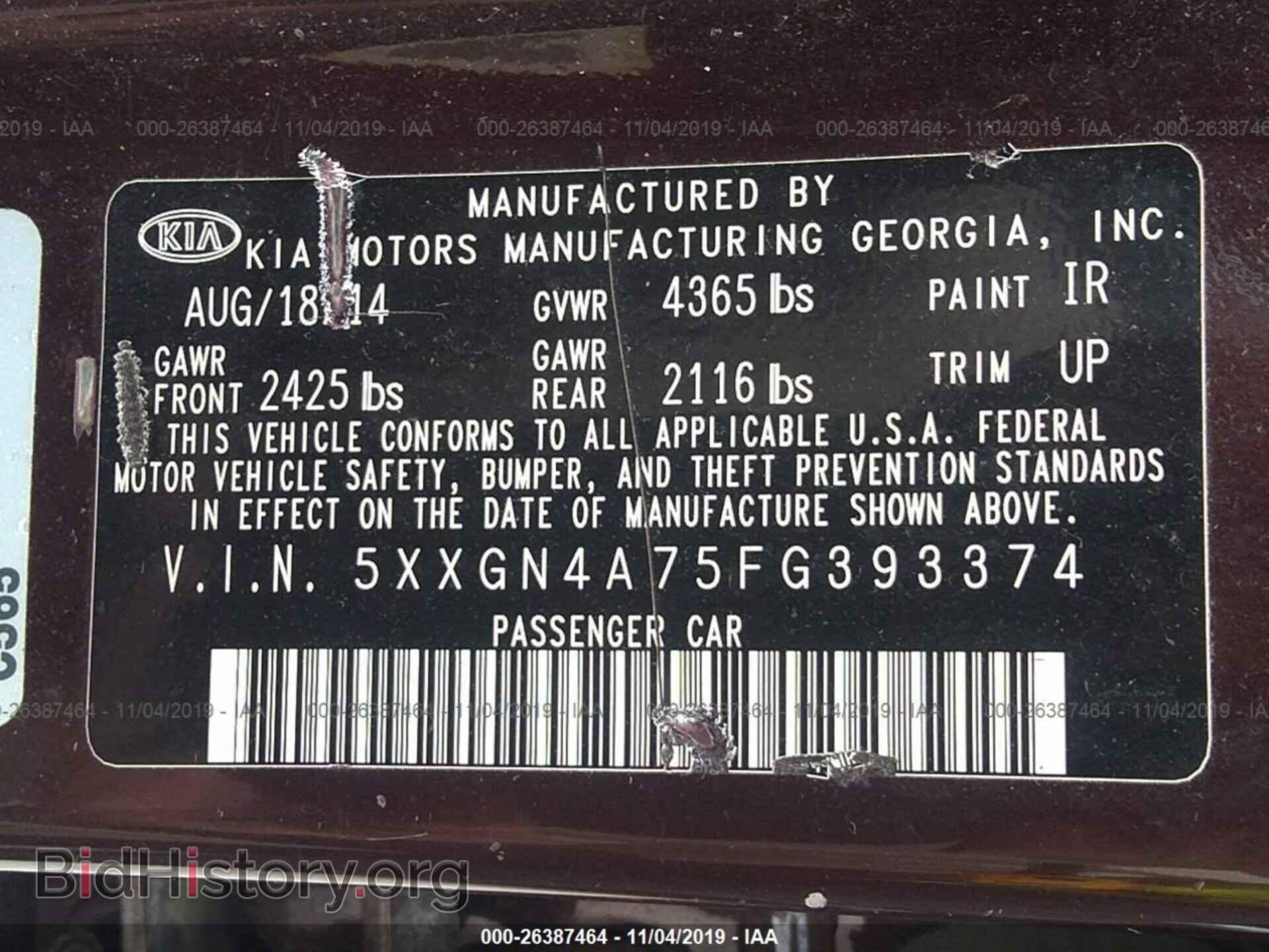 2015 KIA OPTIMA - VIN: 5XXGN4A75FG393374 - Photo 9