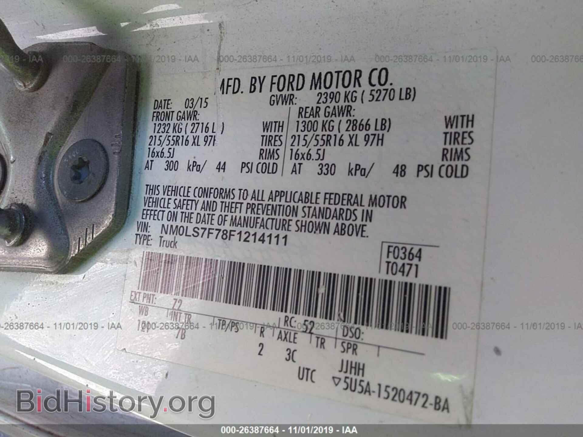 2015 FORD TRANSIT CONNECT - VIN: NM0LS7F78F1214111 - Фото 9
