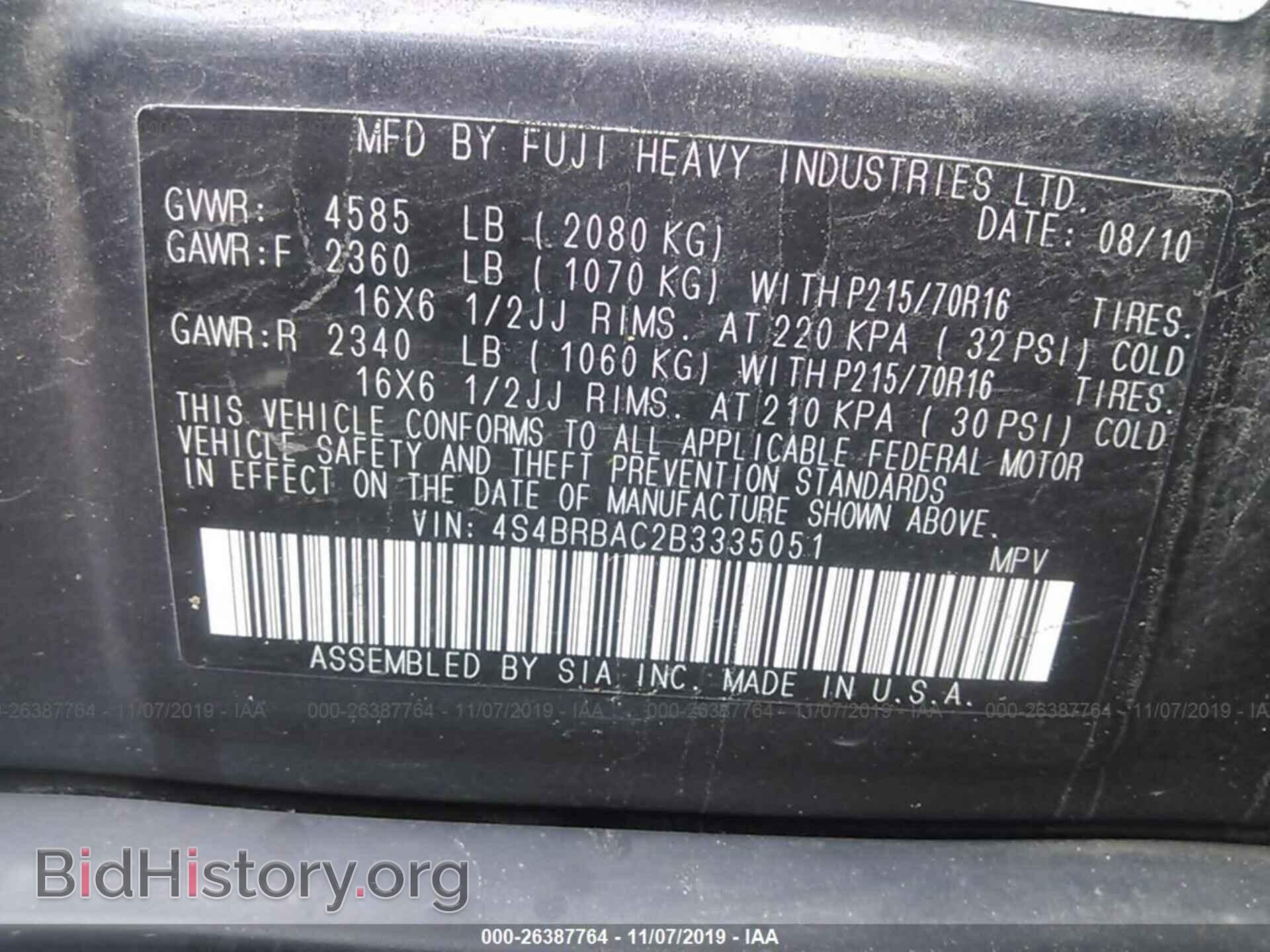 2011 SUBARU OUTBACK - VIN: 4S4BRBAC2B3335051 - Фото 9