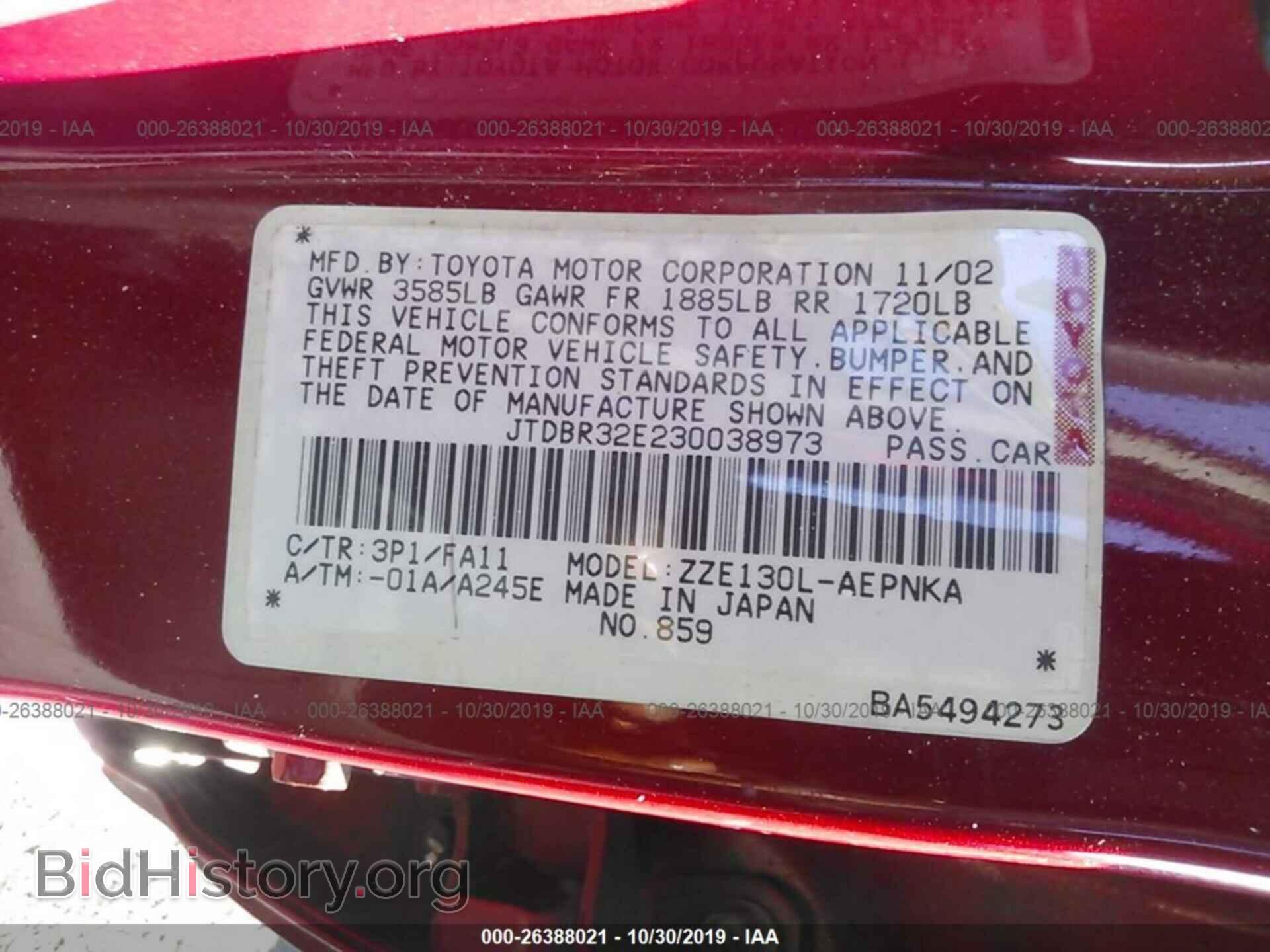 2003 TOYOTA COROLLA - VIN: JTDBR32E230038973 - Фото 9