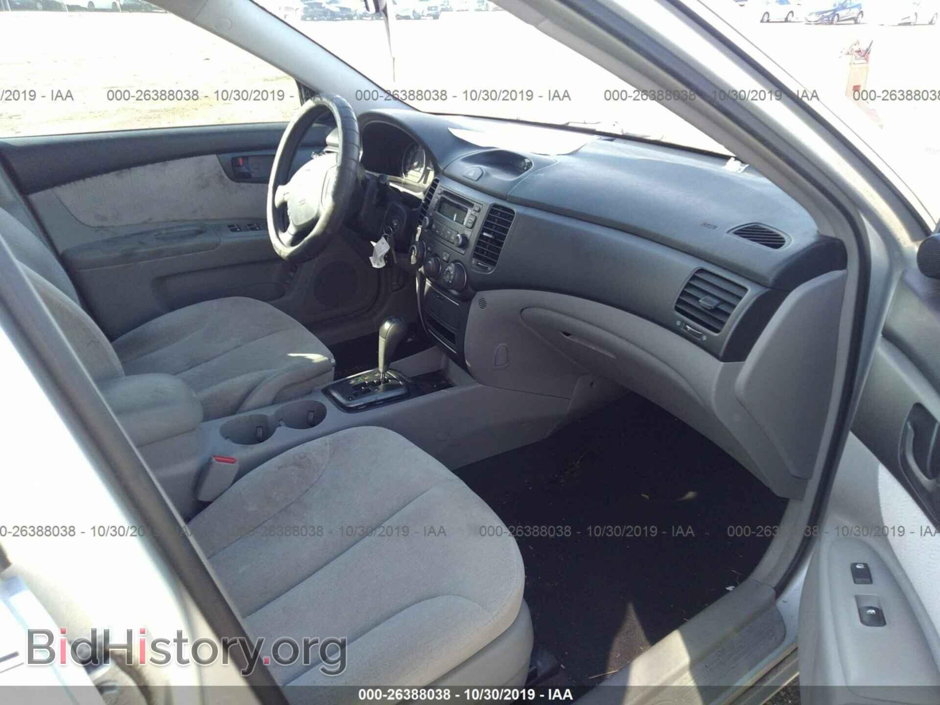 2008 KIA OPTIMA - VIN: KNAGE123785249159 - Фото 5