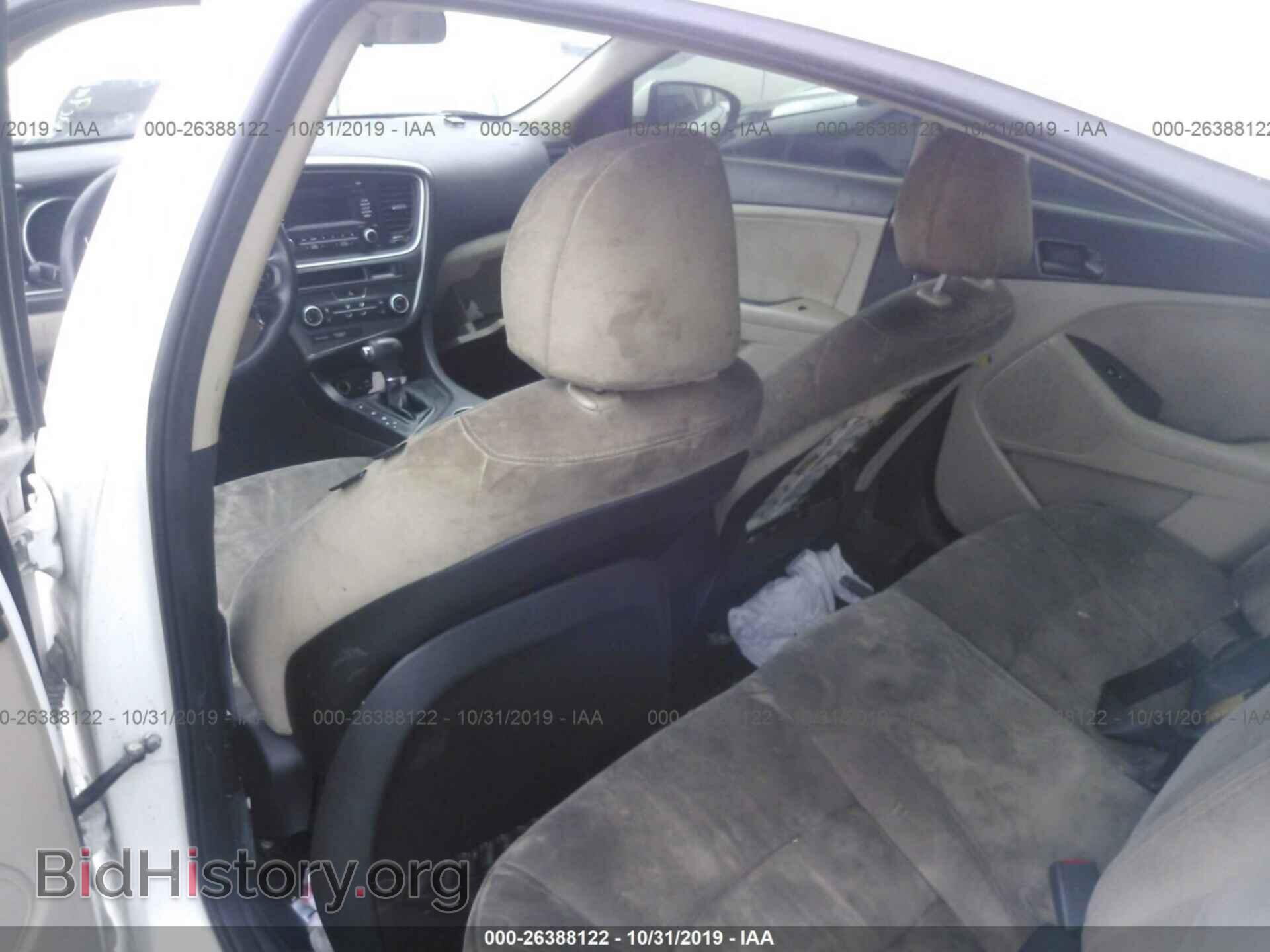 2015 KIA OPTIMA - VIN: KNAGM4A71F5629071 - Photo 8