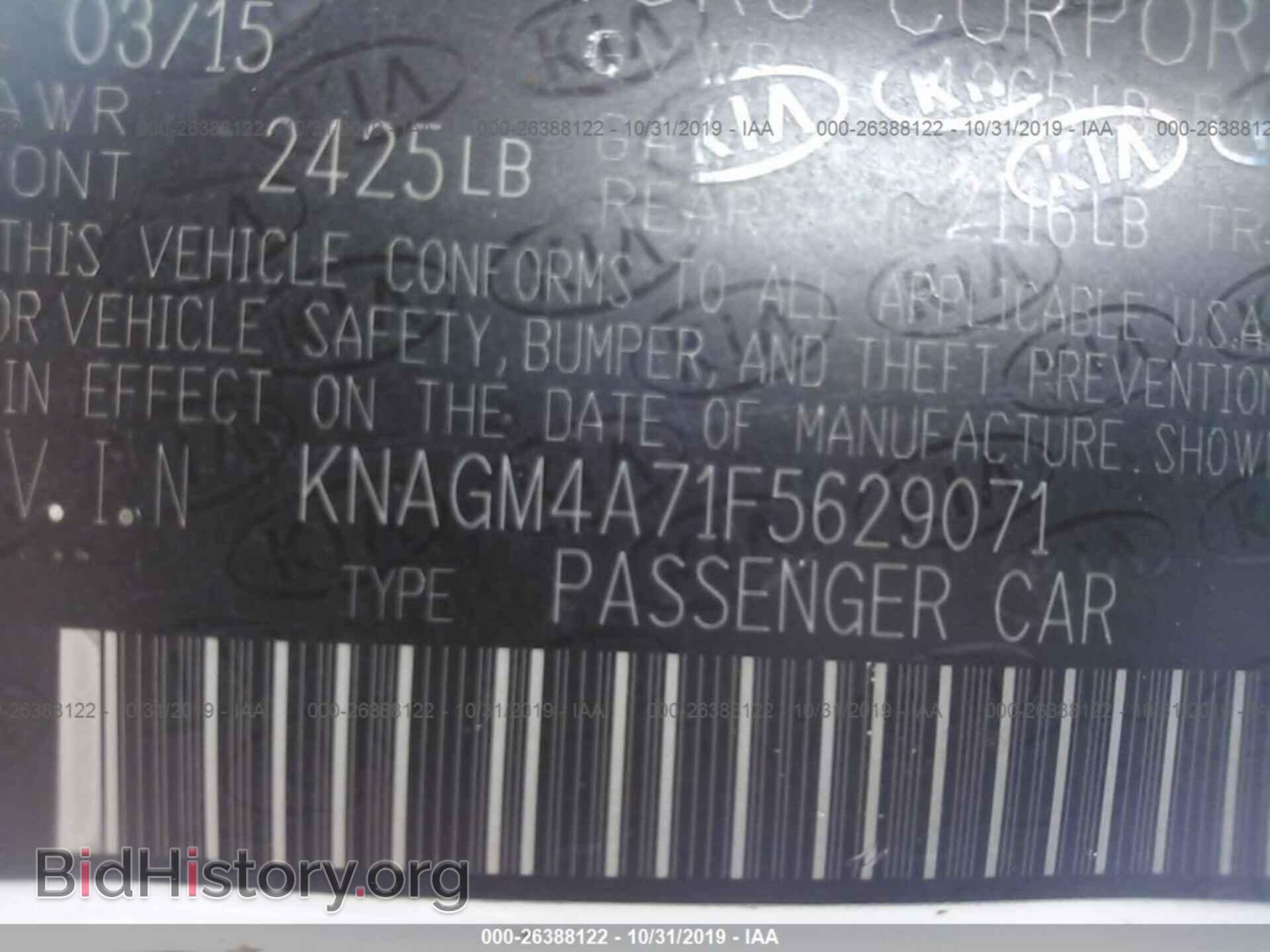 2015 KIA OPTIMA - VIN: KNAGM4A71F5629071 - Photo 9