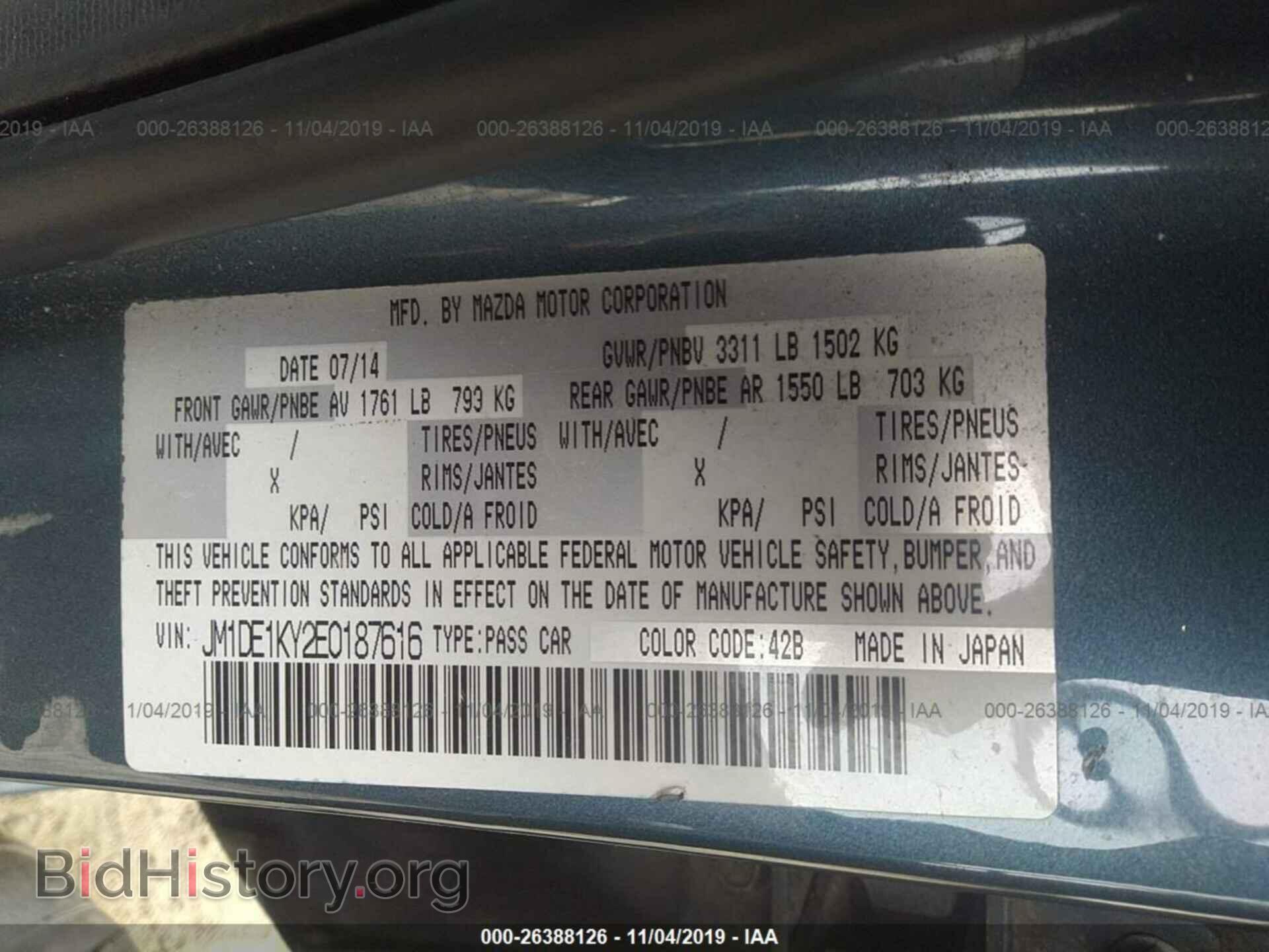 2014 MAZDA MAZDA2 - VIN: JM1DE1KY2E0187616 - Фото 9