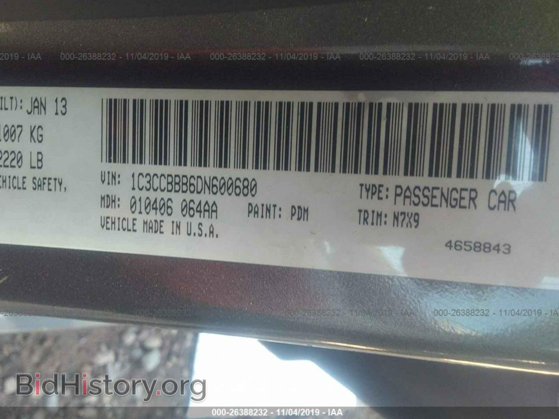 2013 CHRYSLER 200 - VIN: 1C3CCBBB6DN600680 - Фото 9