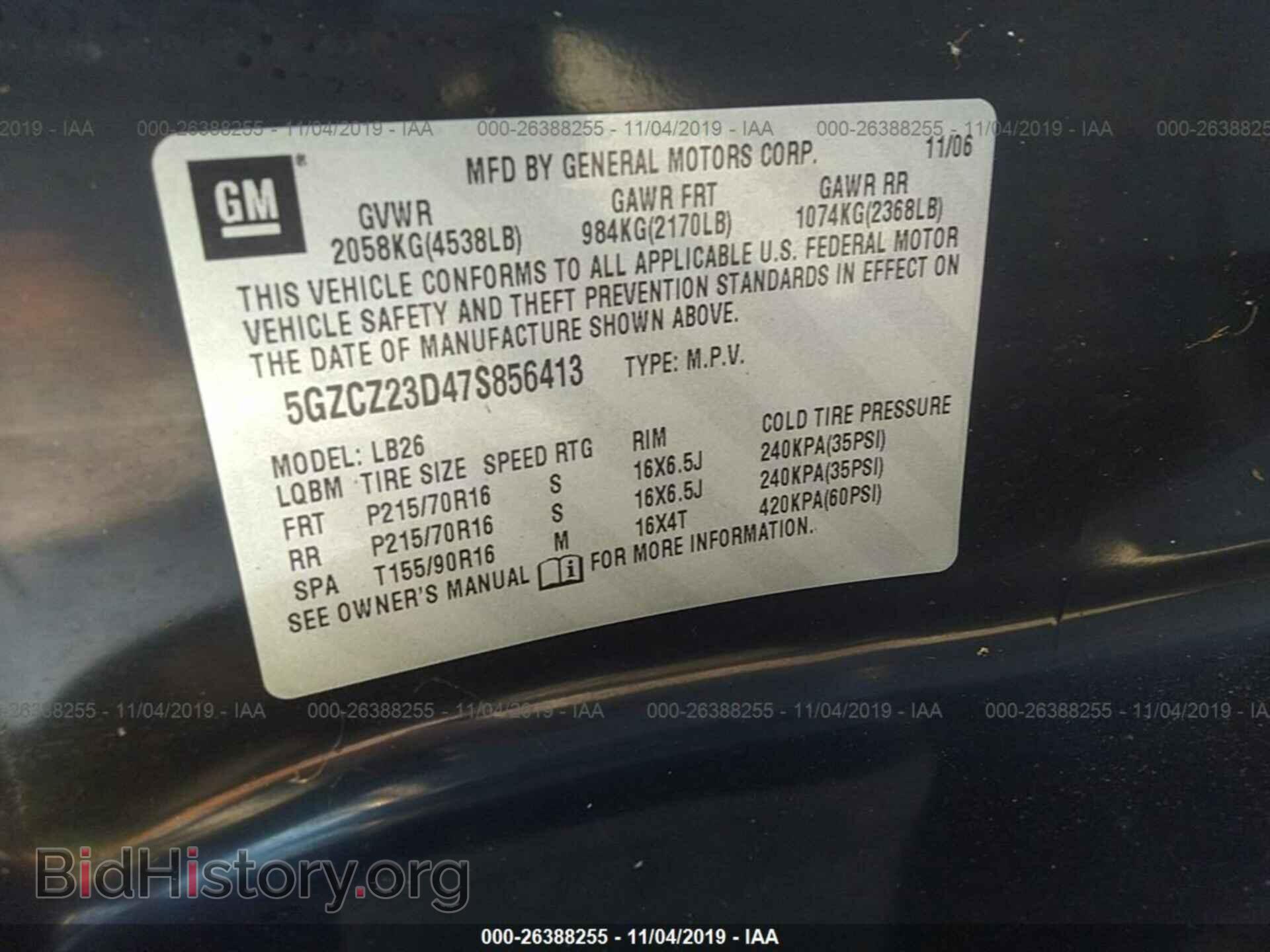 2007 SATURN VUE - VIN: 5GZCZ23D47S856413 - Photo 9