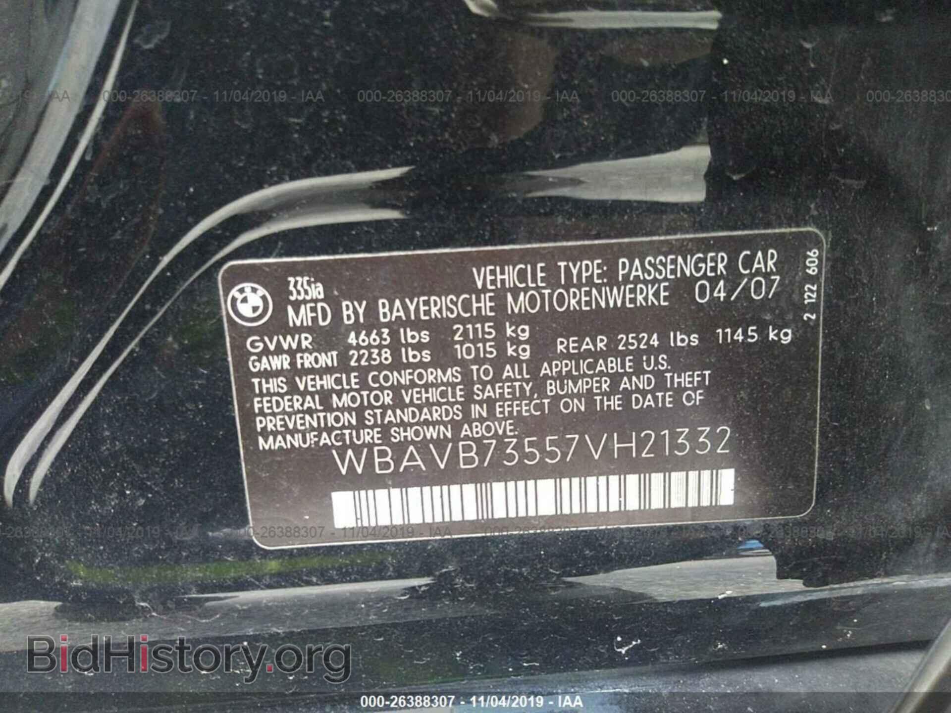 2007 BMW 335 - VIN: WBAVB73557VH21332 - Фото 9