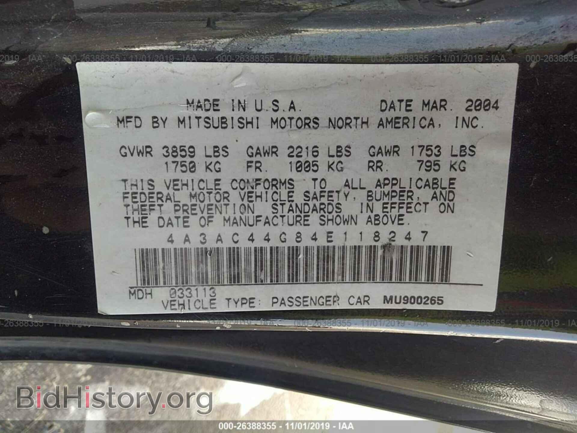 2004 MITSUBISHI ECLIPSE - VIN: 4A3AC44G84E118247 - Photo 9