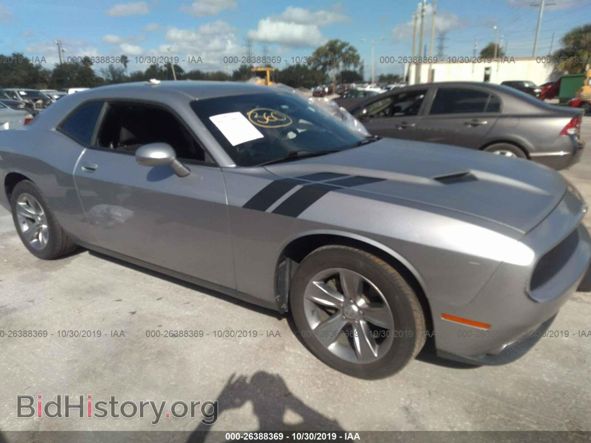 Photo 2C3CDZAG0FH877565 - Dodge Challenger 2015