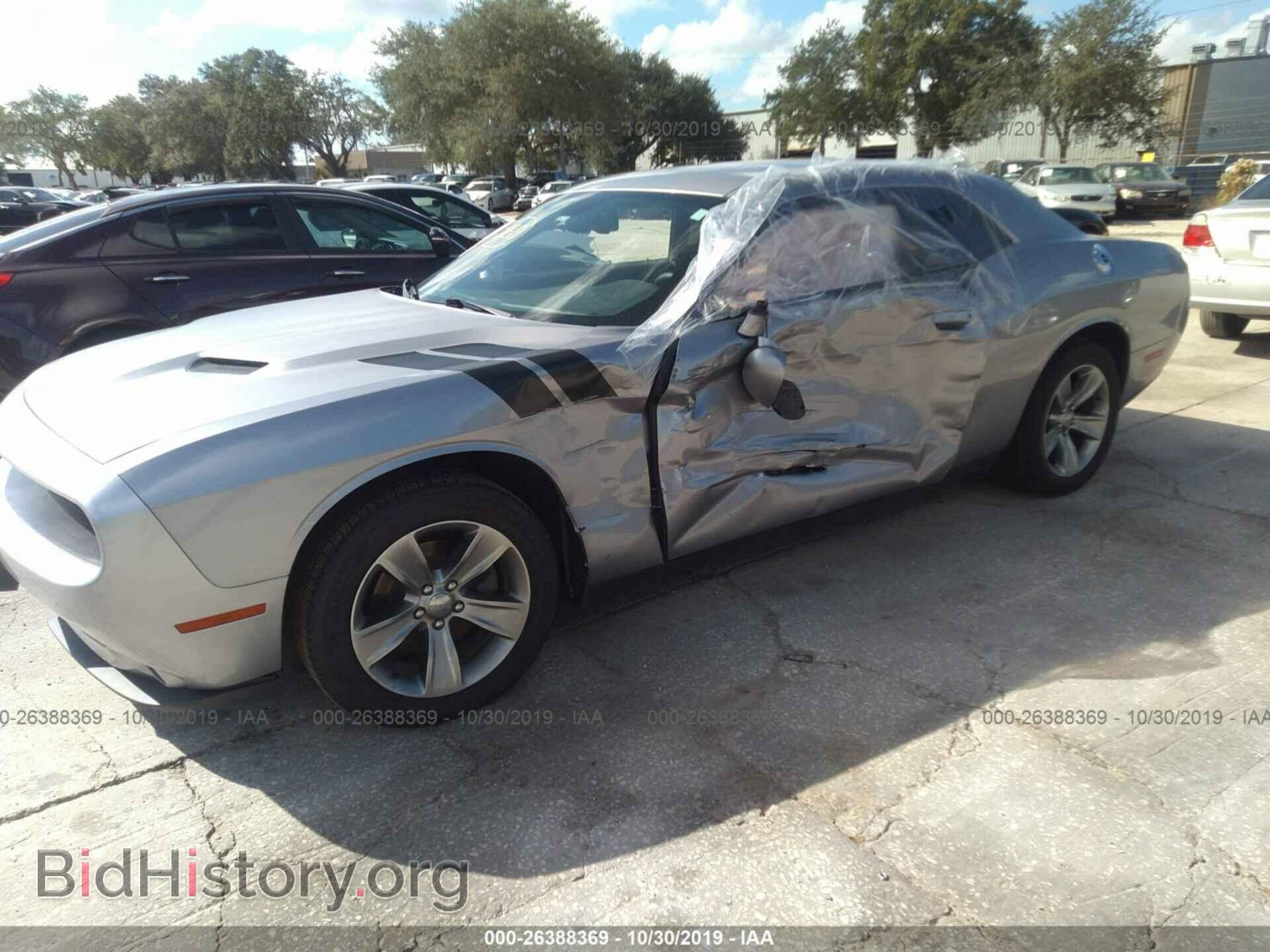 2015 Dodge Challenger - VIN: 2C3CDZAG0FH877565 - Photo 2