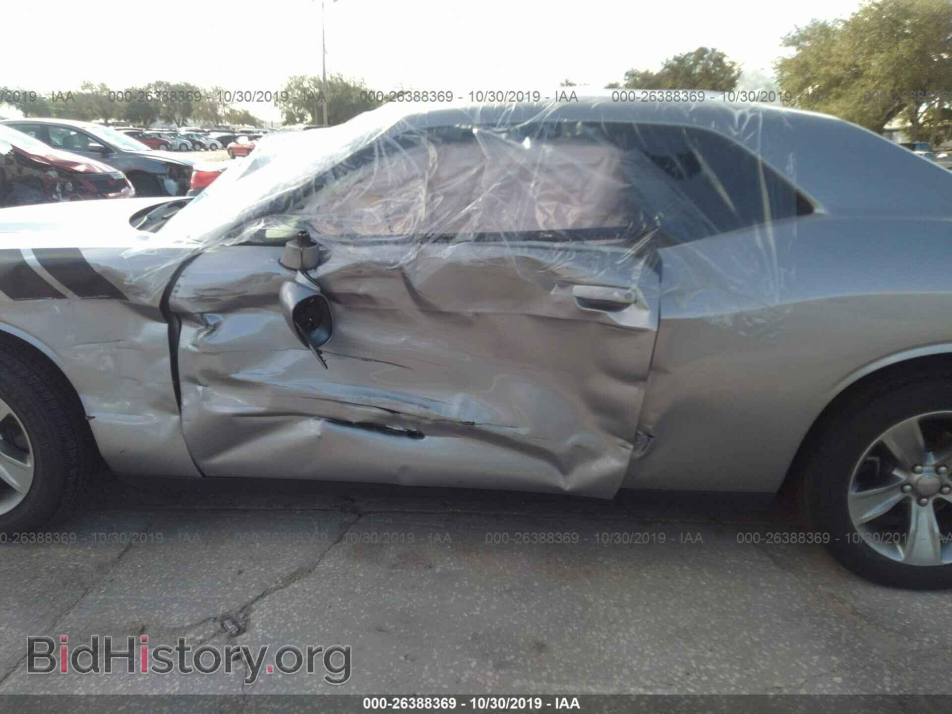 2015 Dodge Challenger - VIN: 2C3CDZAG0FH877565 - Photo 6