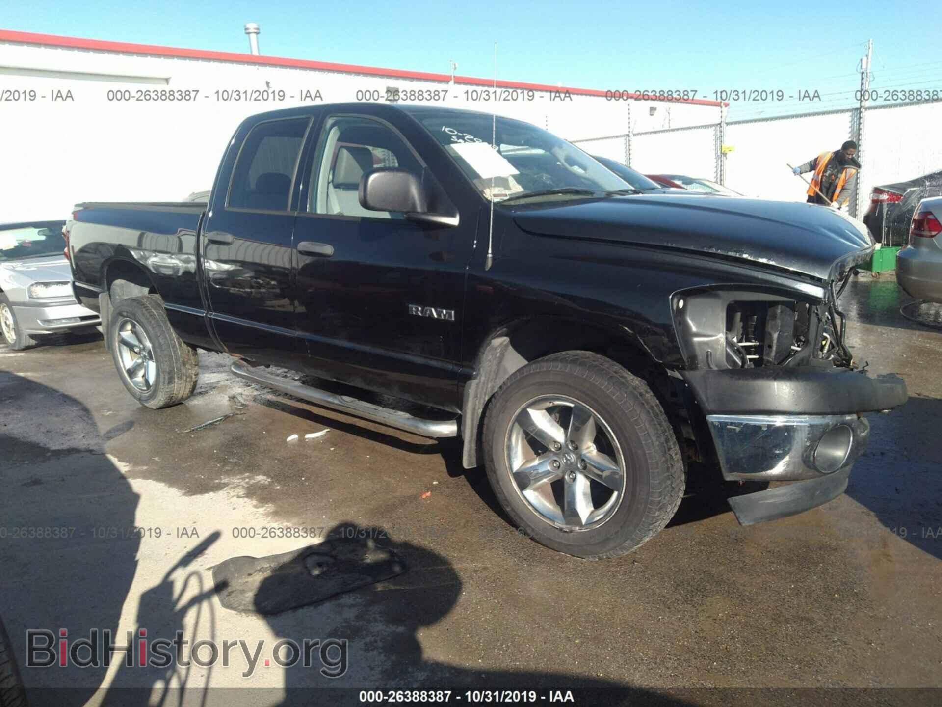 Photo 1D7HU18N78S606897 - DODGE RAM 1500 2008