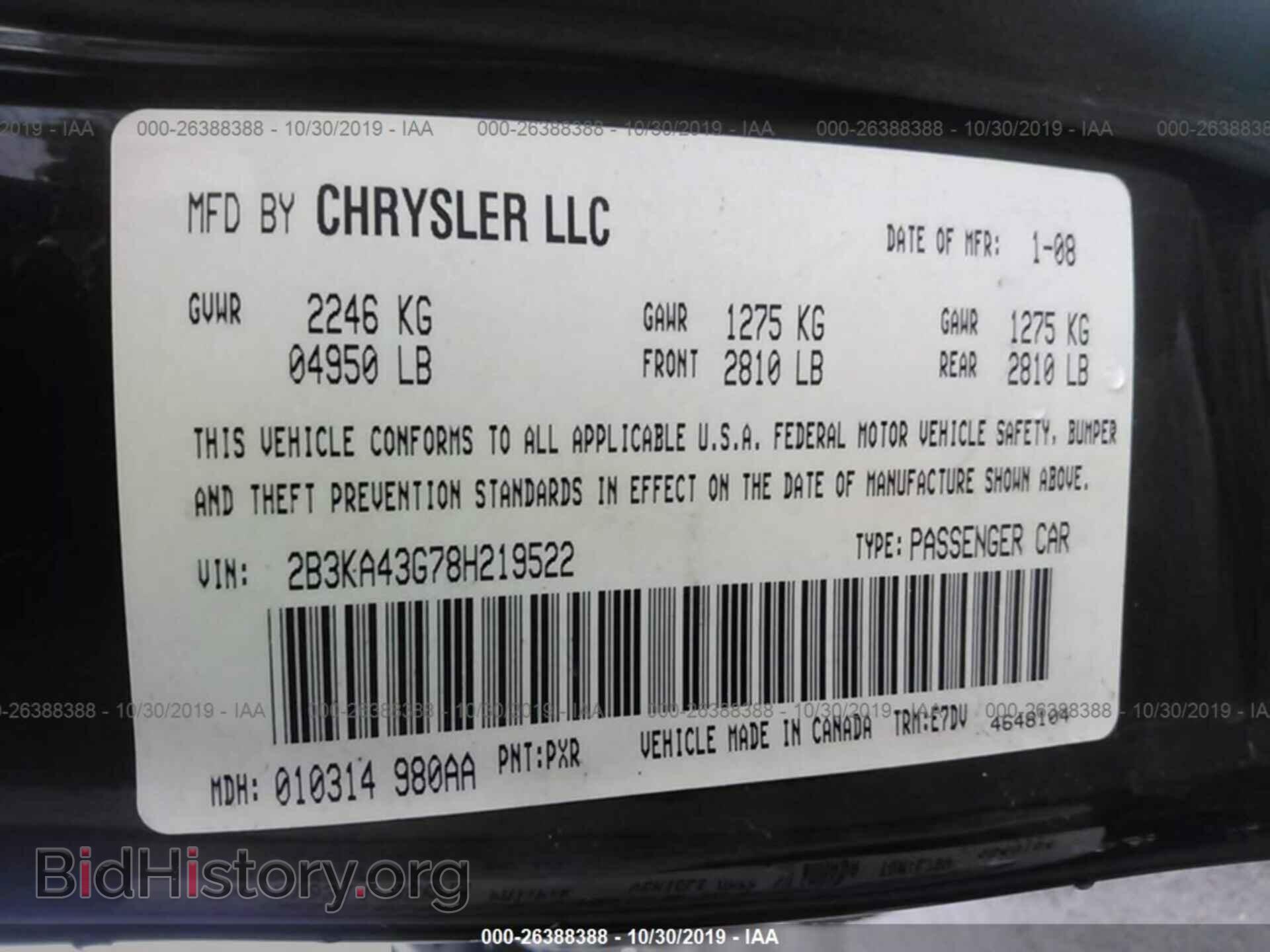 2008 DODGE CHARGER - VIN: 2B3KA43G78H219522 - Фото 9