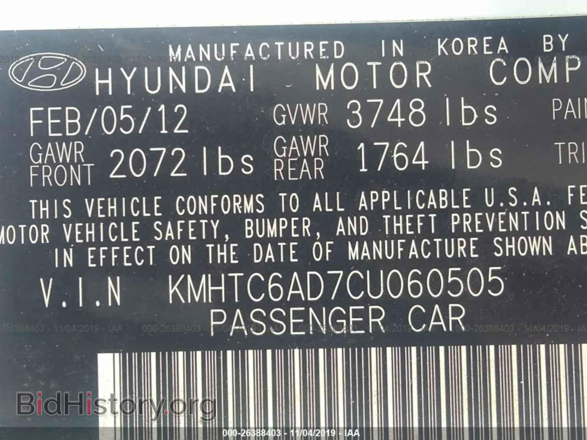 2012 HYUNDAI VELOSTER - VIN: KMHTC6AD7CU060505 - Фото 9