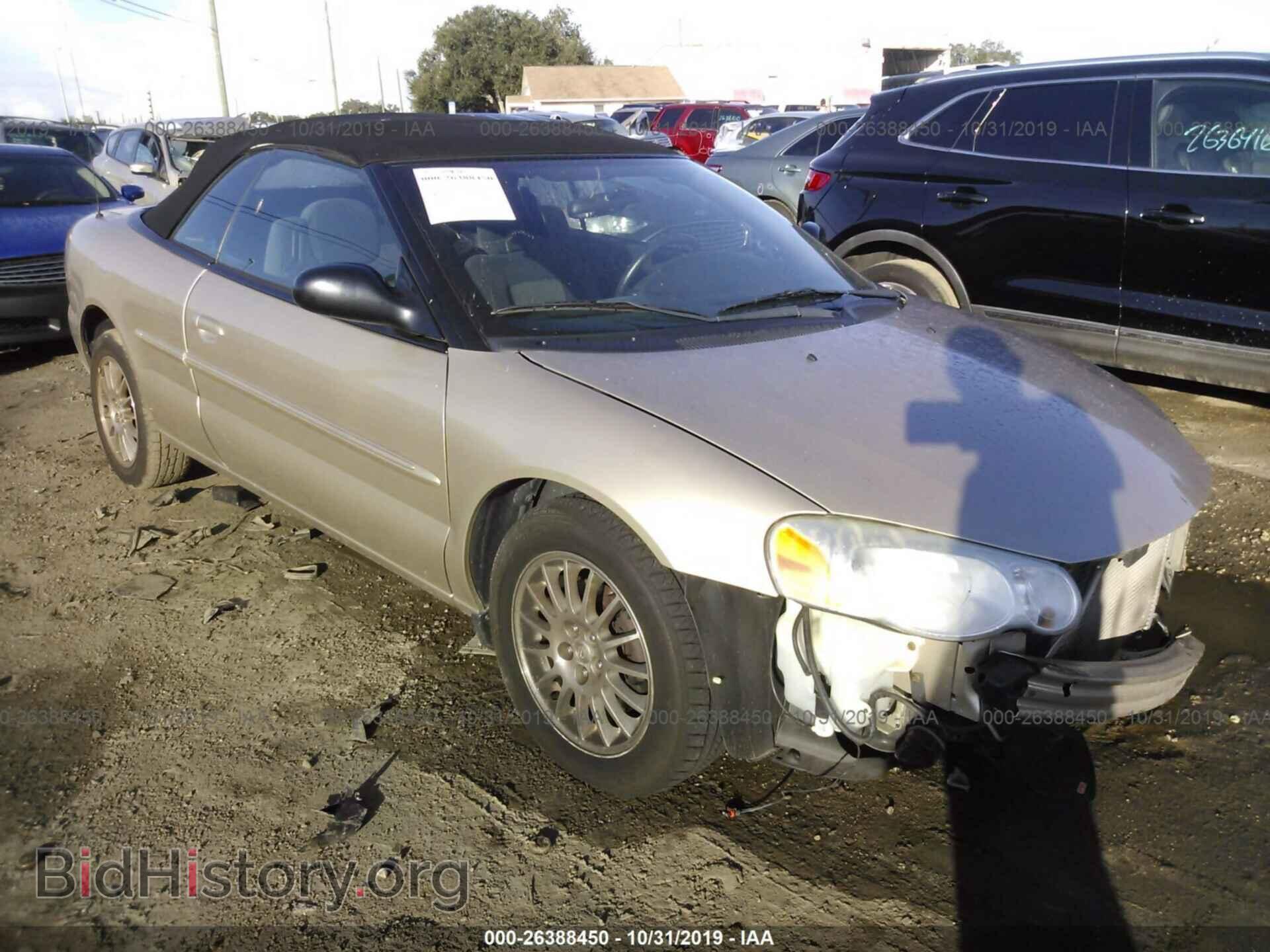Photo 1C3EL55R06N257516 - CHRYSLER SEBRING 2006