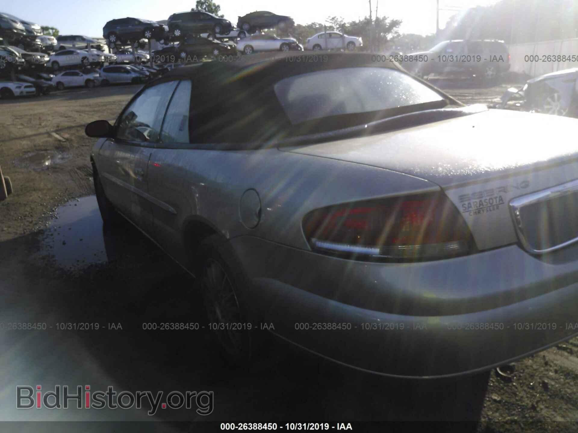 2006 CHRYSLER SEBRING - VIN: 1C3EL55R06N257516 - Фото 3