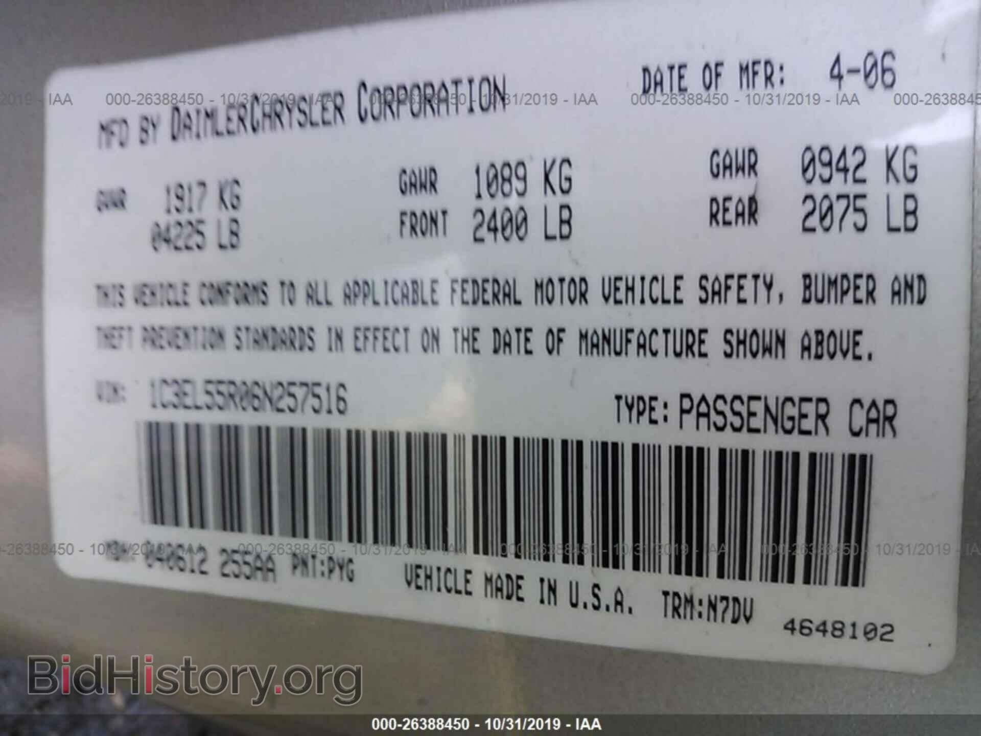 2006 CHRYSLER SEBRING - VIN: 1C3EL55R06N257516 - Фото 9