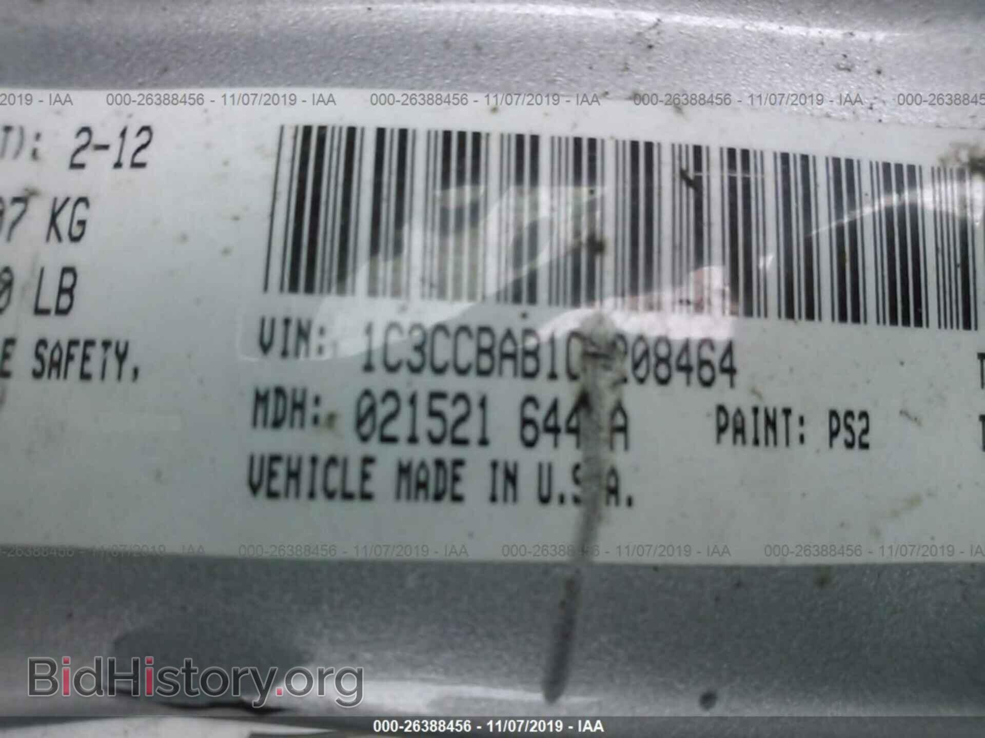 2012 CHRYSLER 200 - VIN: 1C3CCBAB1CN208464 - Фото 9