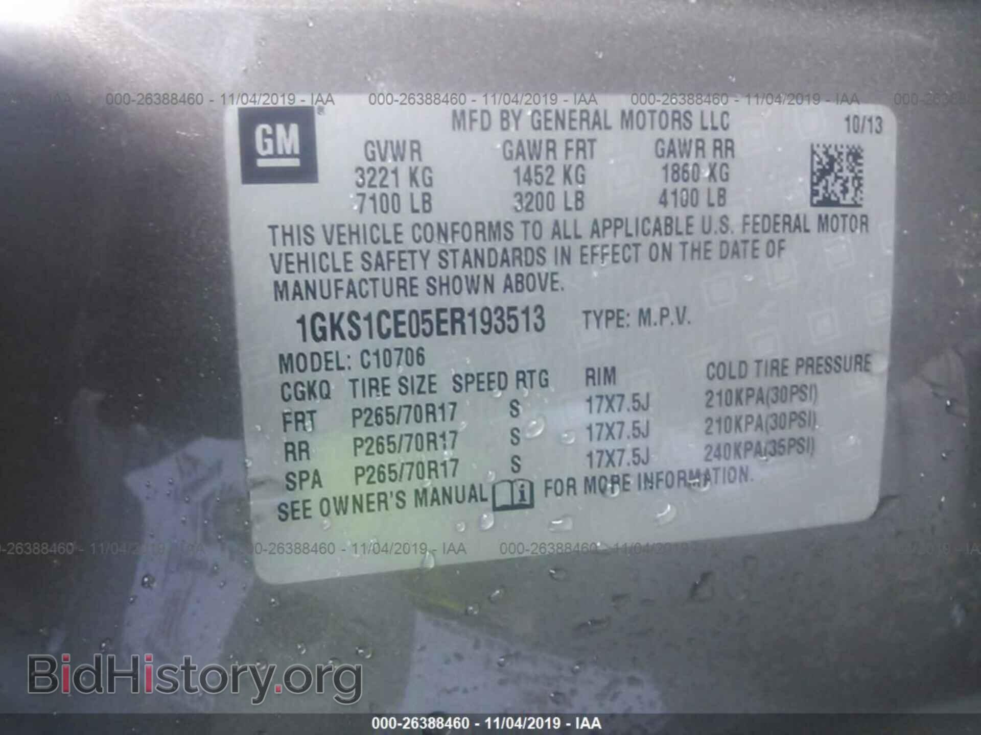 2014 GMC YUKON - VIN: 1GKS1CE05ER193513 - Фото 9