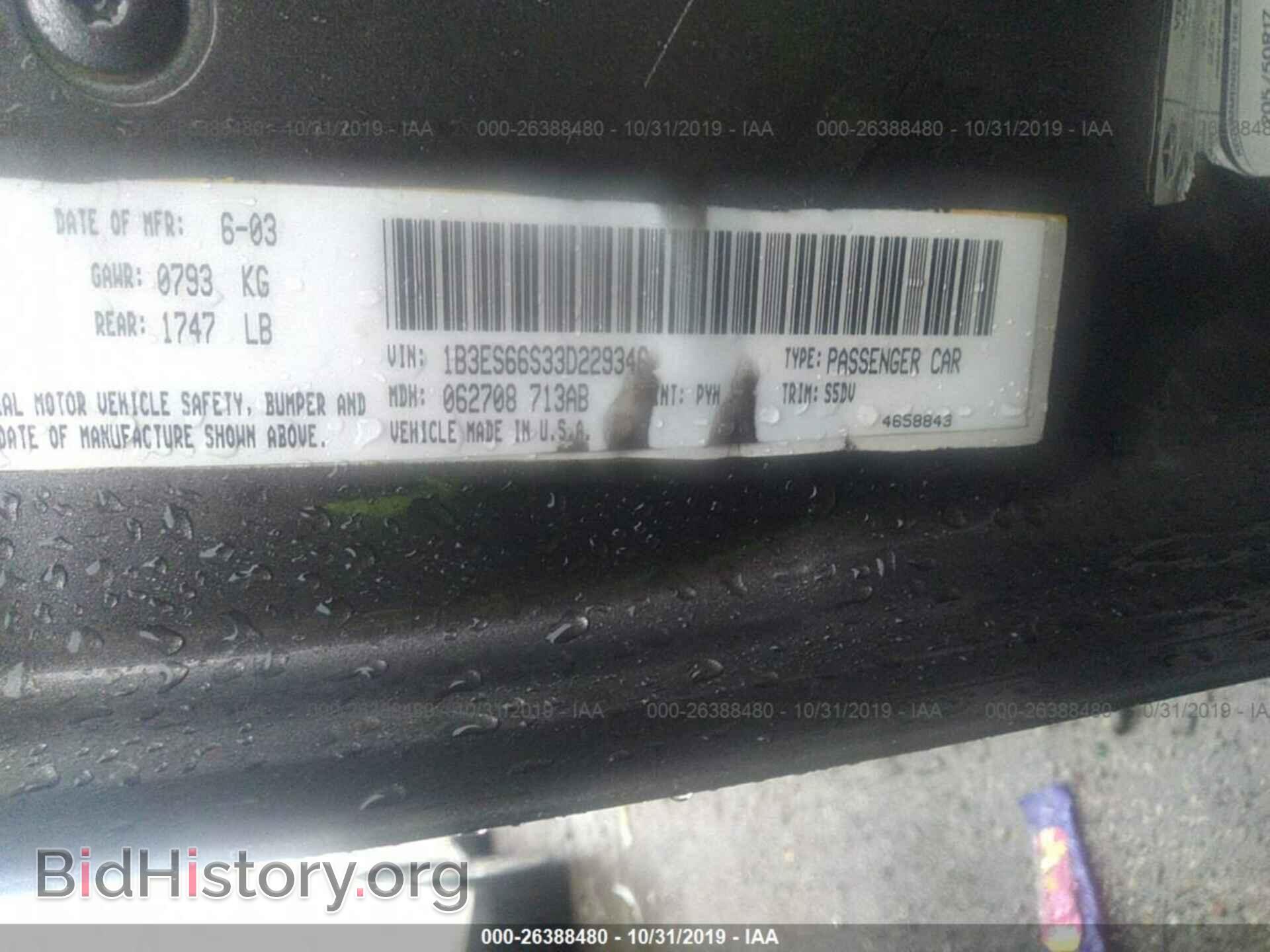 2003 DODGE NEON - VIN: 1B3ES66S33D229346 - Фото 9