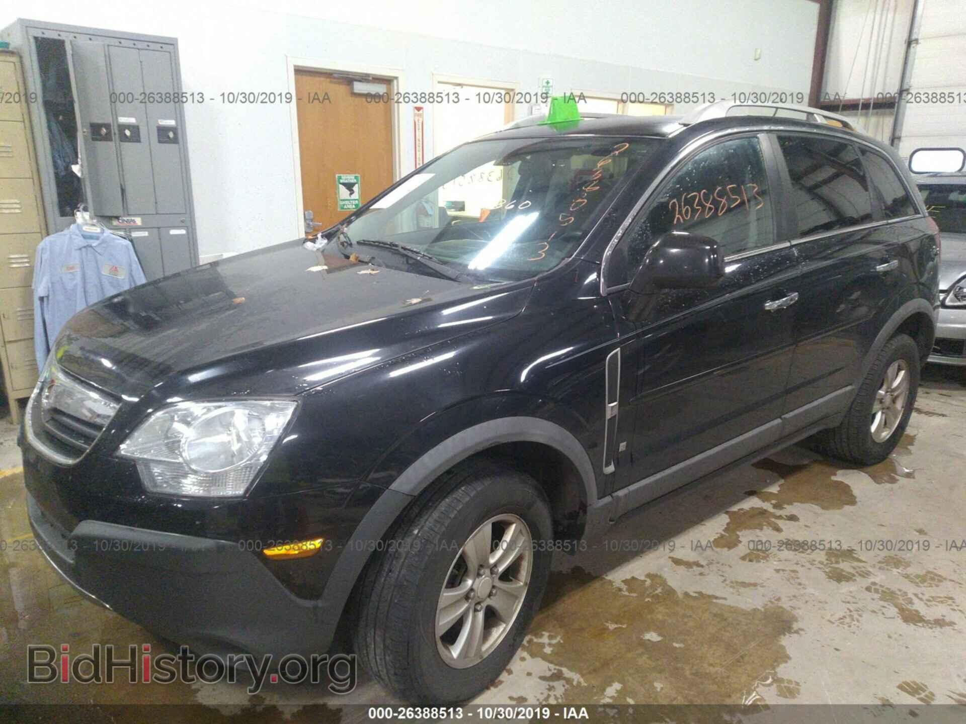 2008 SATURN VUE - VIN: 3GSCL33P38S720853 - Фото 2