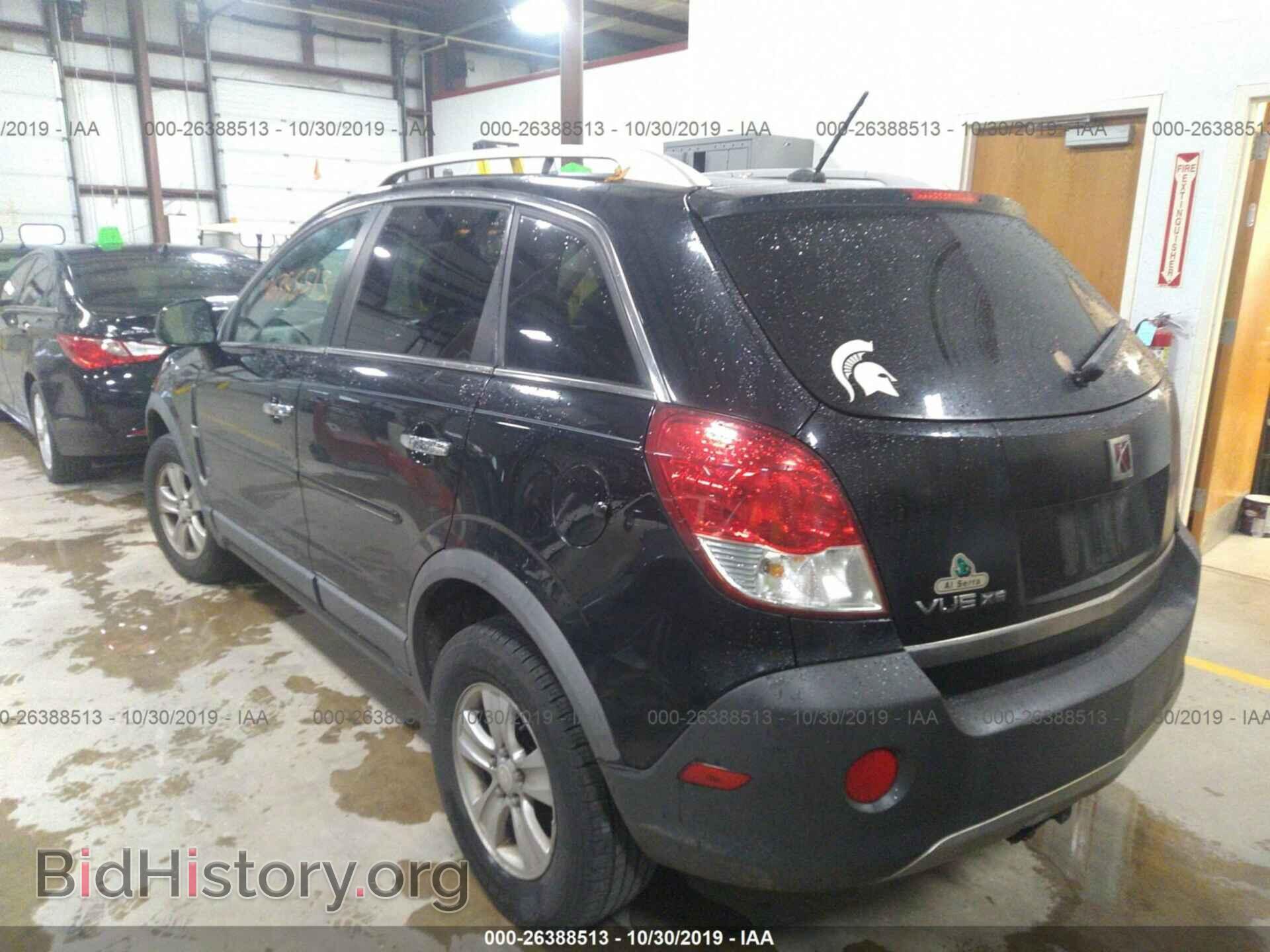 2008 SATURN VUE - VIN: 3GSCL33P38S720853 - Фото 3