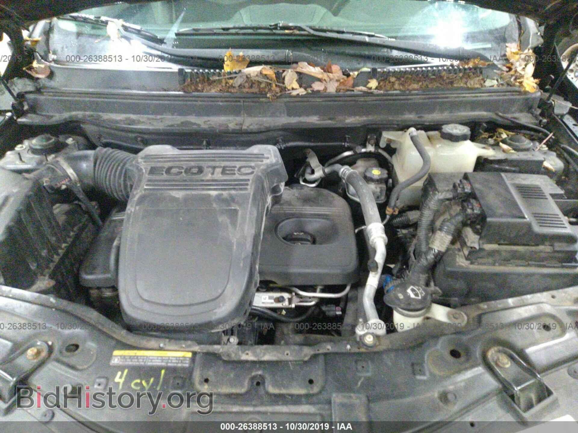 2008 SATURN VUE - VIN: 3GSCL33P38S720853 - Фото 10