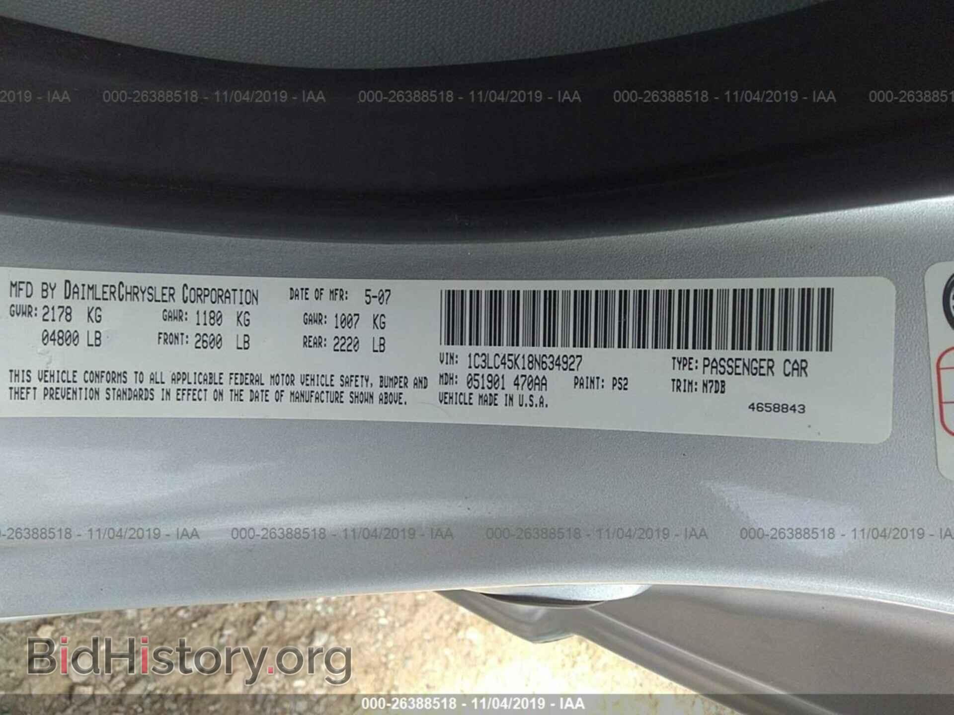 2008 CHRYSLER SEBRING - VIN: 1C3LC45K18N634927 - Photo 9