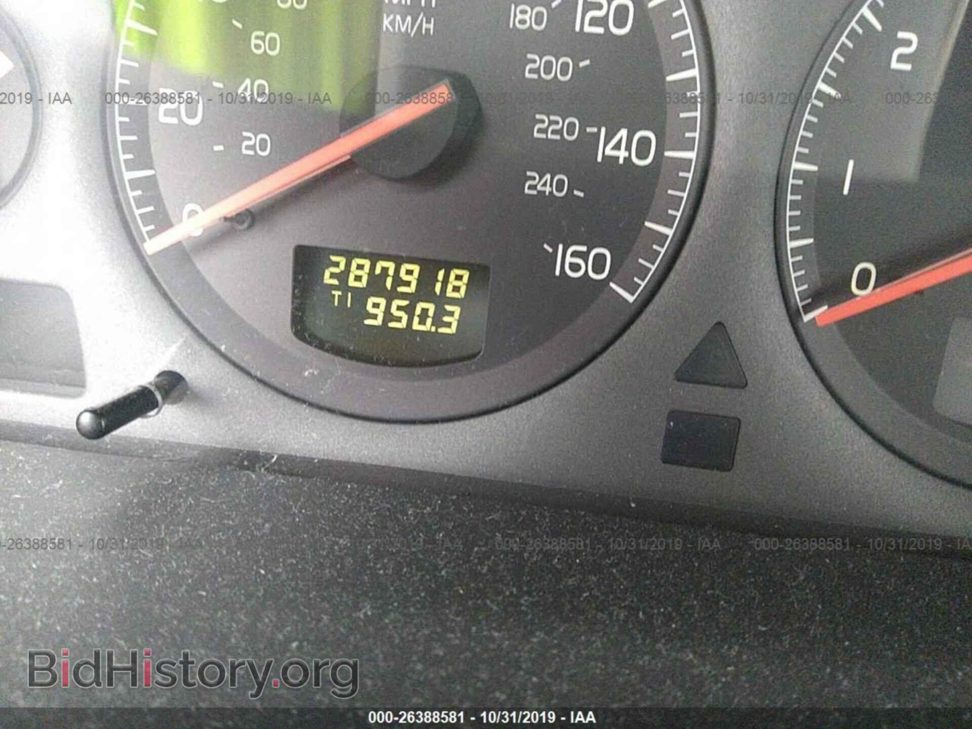 2001 VOLVO S80 - VIN: YV1TS94D611172788 - Photo 7