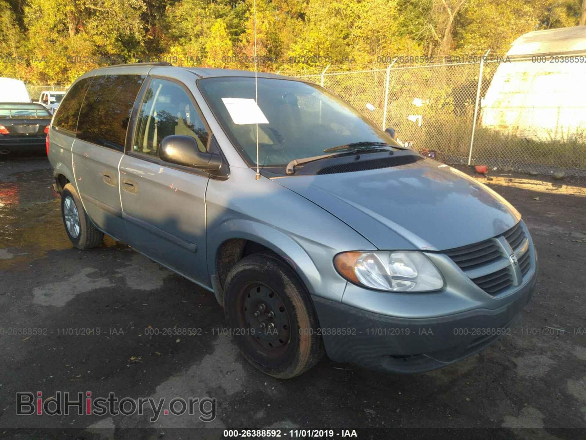 Photo 1D4GP25B65B336119 - DODGE CARAVAN 2005