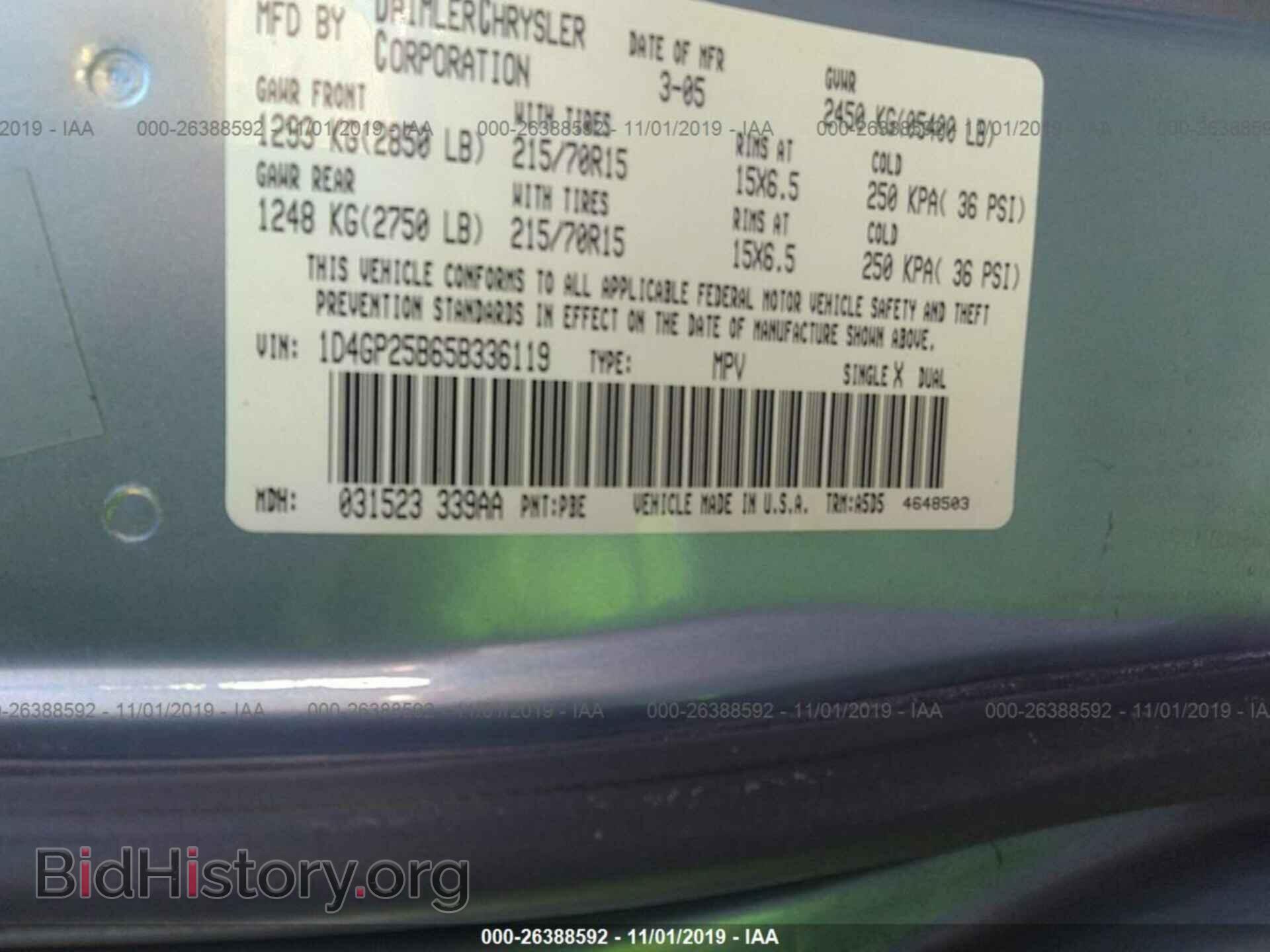 2005 DODGE CARAVAN - VIN: 1D4GP25B65B336119 - Фото 9