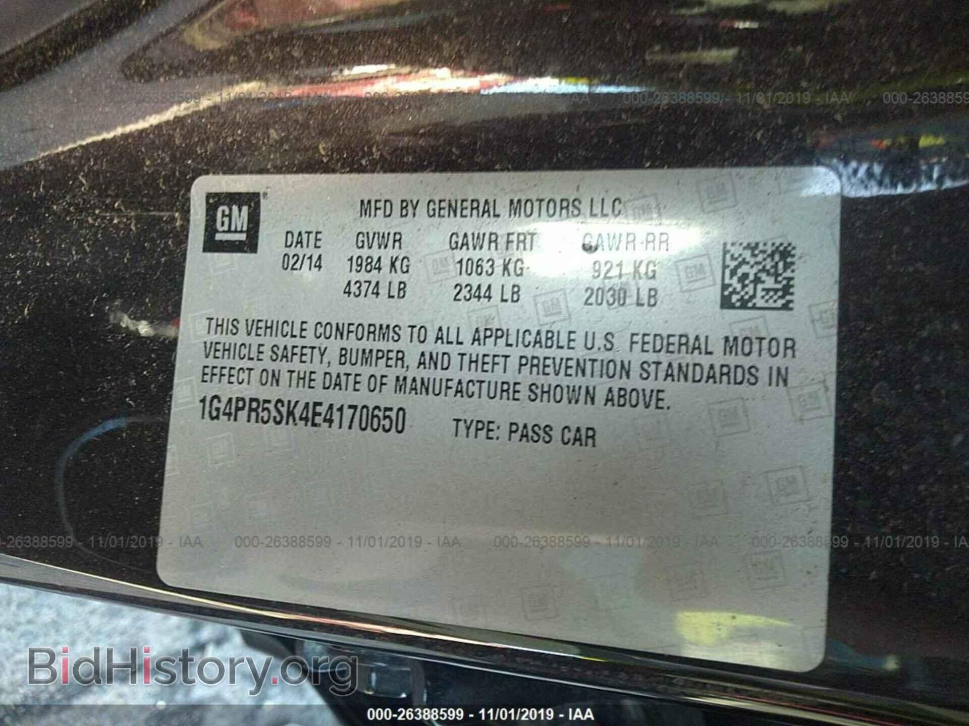 2014 BUICK VERANO - VIN: 1G4PR5SK4E4170650 - Фото 9