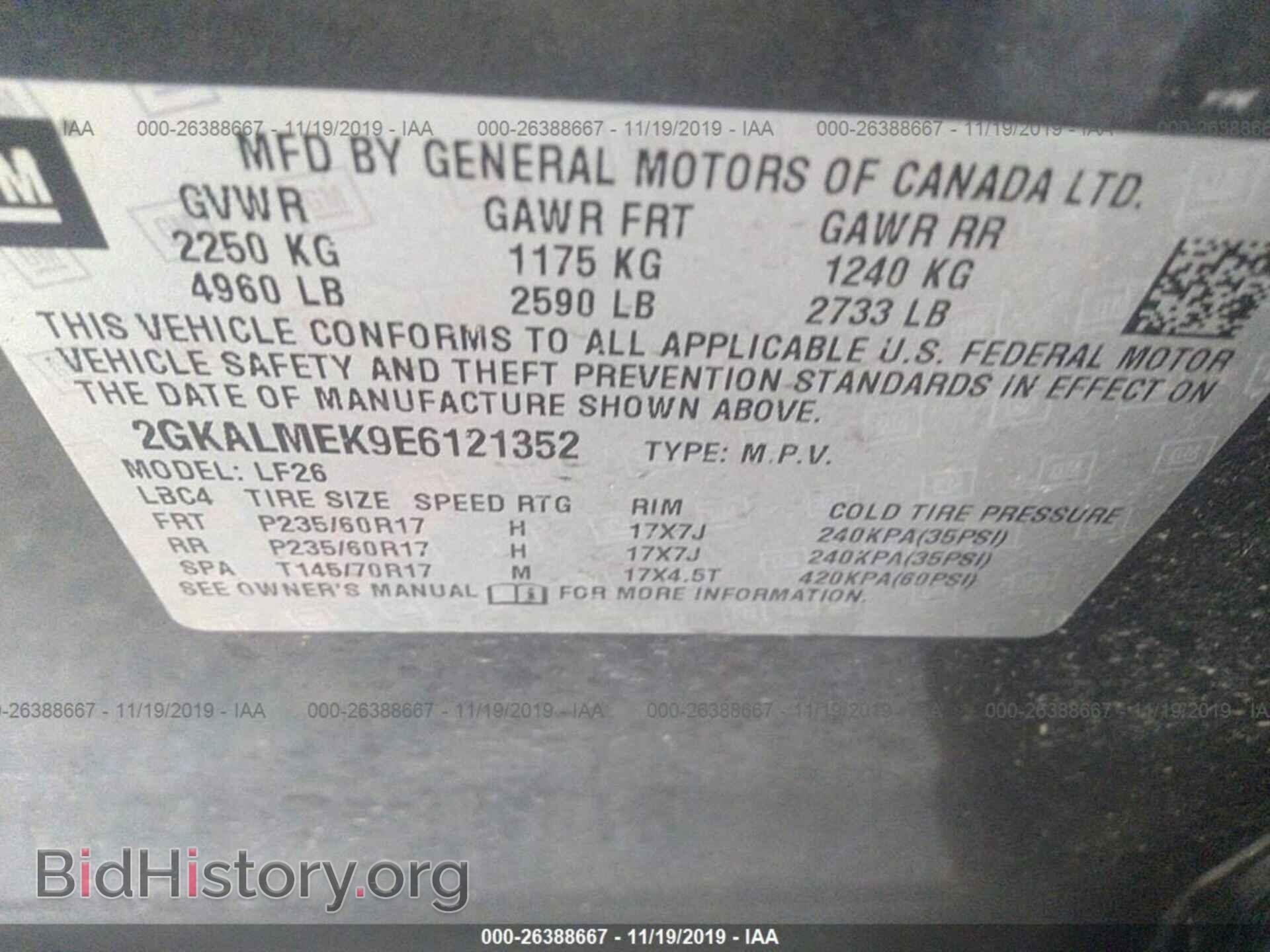 2014 GMC TERRAIN - VIN: 2GKALMEK9E6121352 - Фото 9