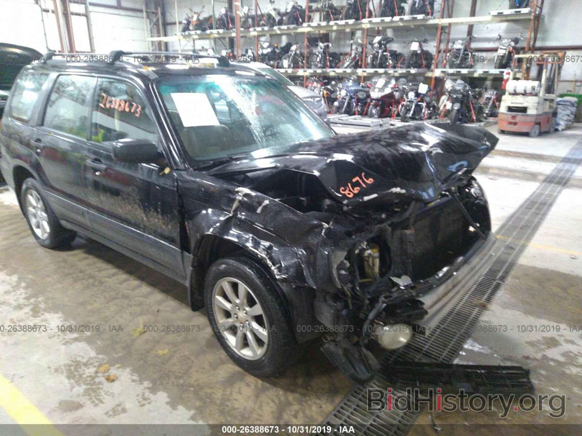 Photo JF1SG63685H753636 - SUBARU FORESTER 2005