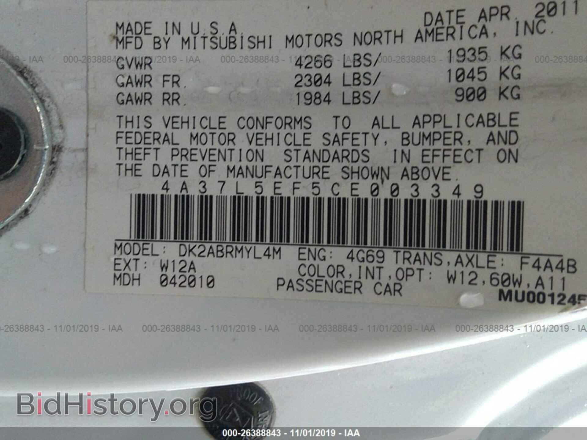 2012 MITSUBISHI ECLIPSE - VIN: 4A37L5EF5CE003349 - Photo 9
