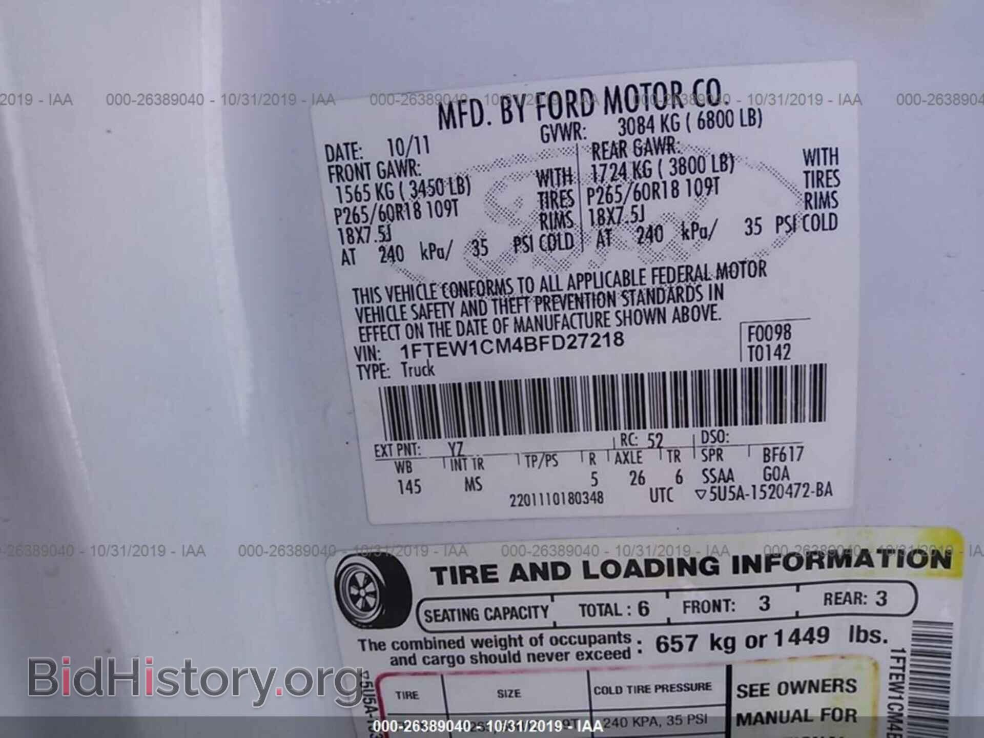 2011 FORD F150 - VIN: 1FTEW1CM4BFD27218 - Photo 9