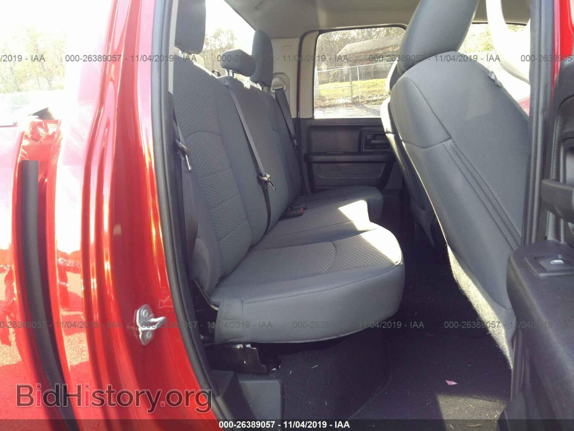 2017 RAM 1500 - VIN: 1C6RR7FT5HS511198 - Фото 8