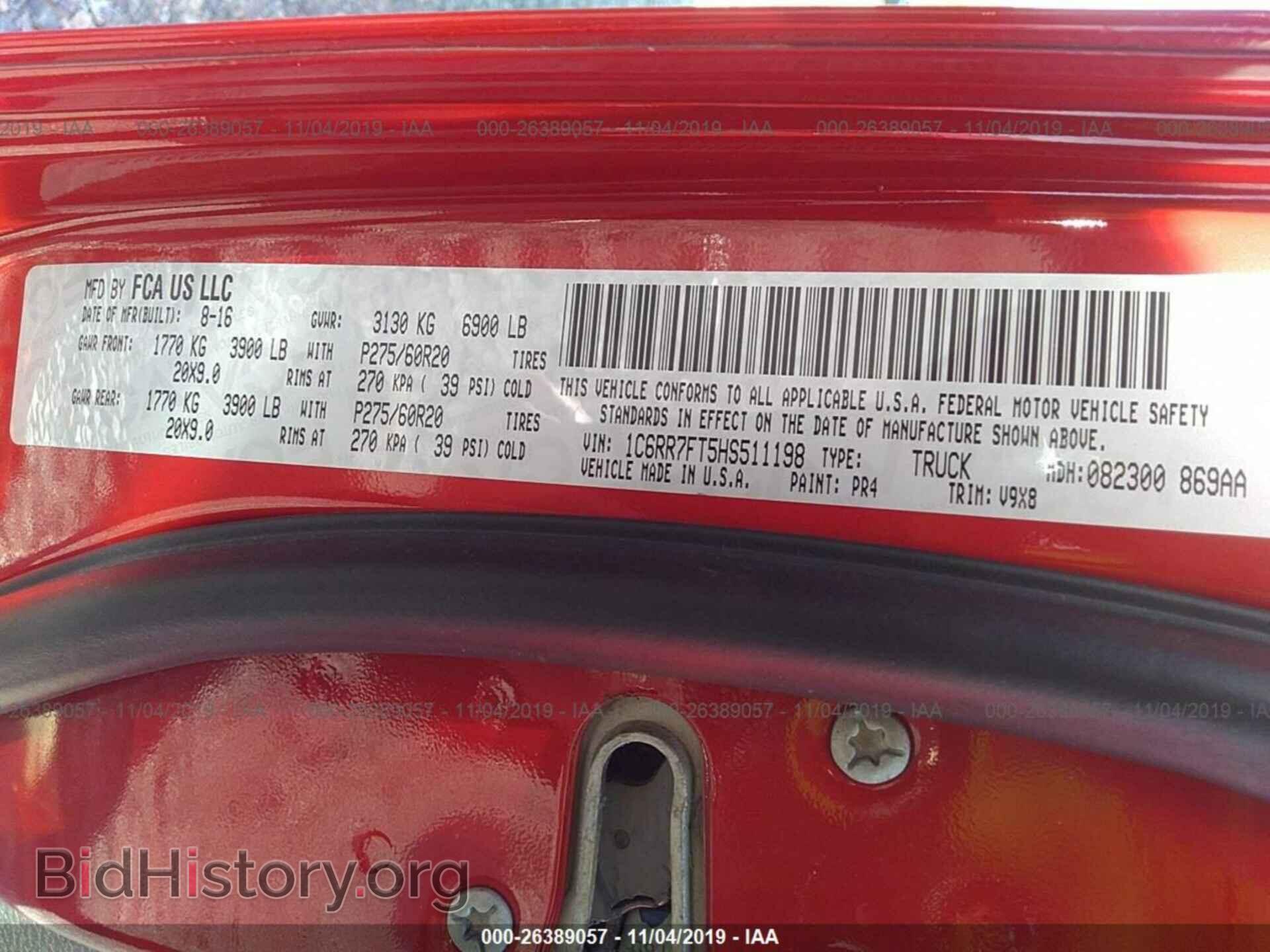 2017 RAM 1500 - VIN: 1C6RR7FT5HS511198 - Фото 9