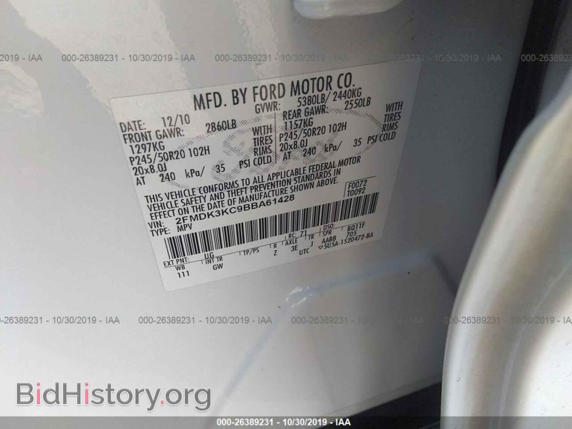 2011 FORD EDGE - VIN: 2FMDK3KC9BBA61428 - Фото 9