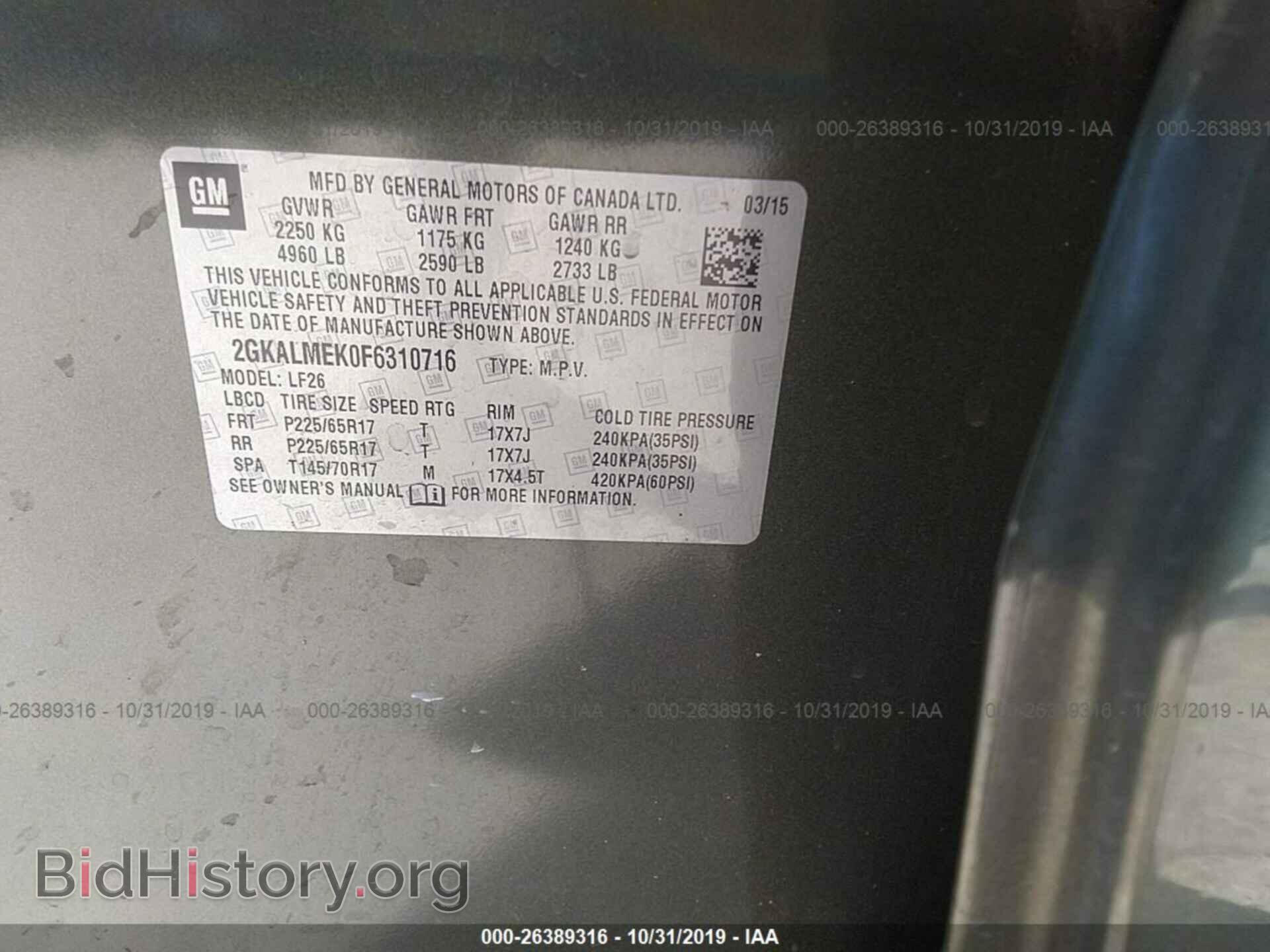 2015 GMC TERRAIN - VIN: 2GKALMEK0F6310716 - Фото 9