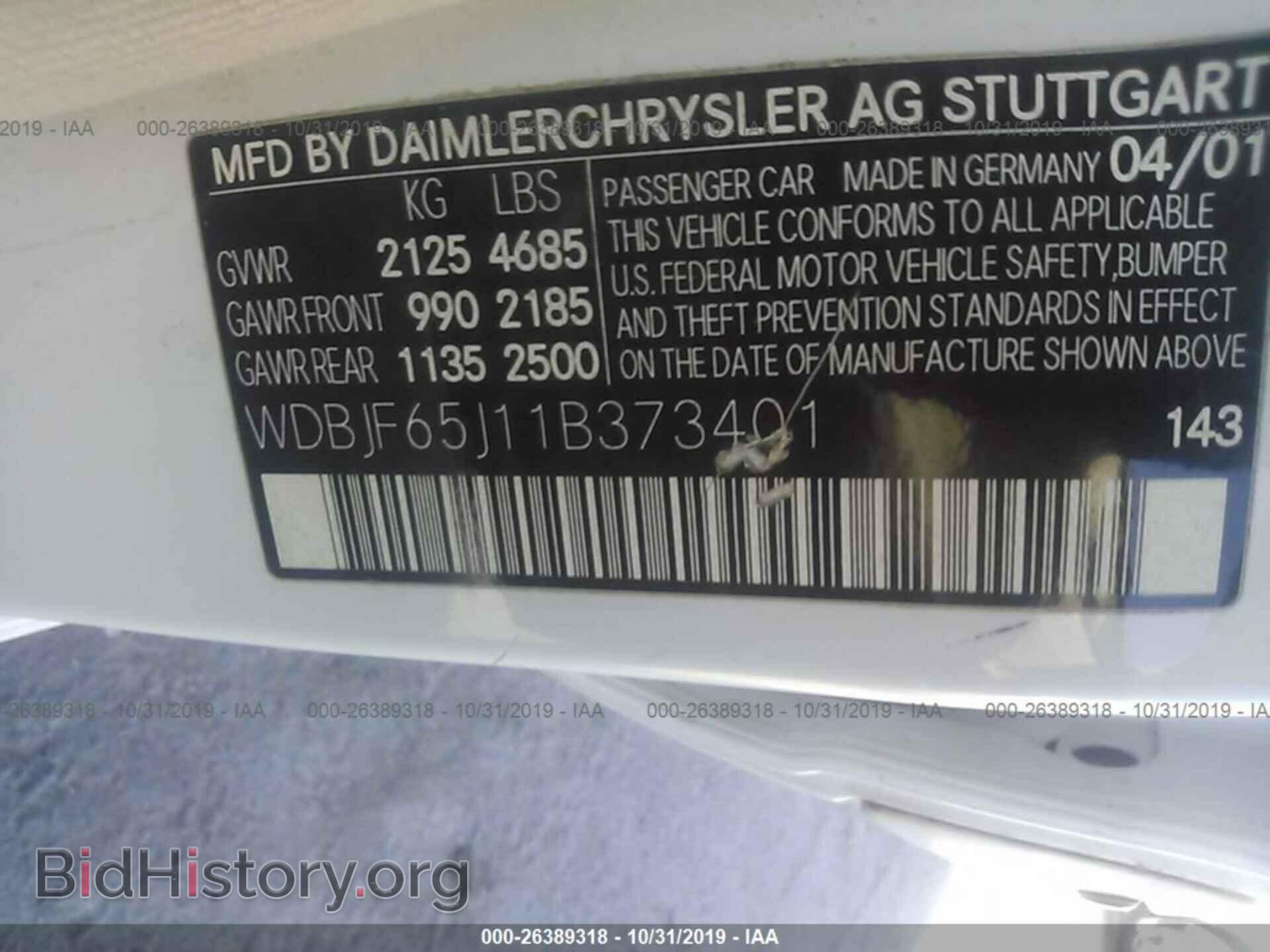 2001 MERCEDES-BENZ E - VIN: WDBJF65J11B373401 - Фото 9